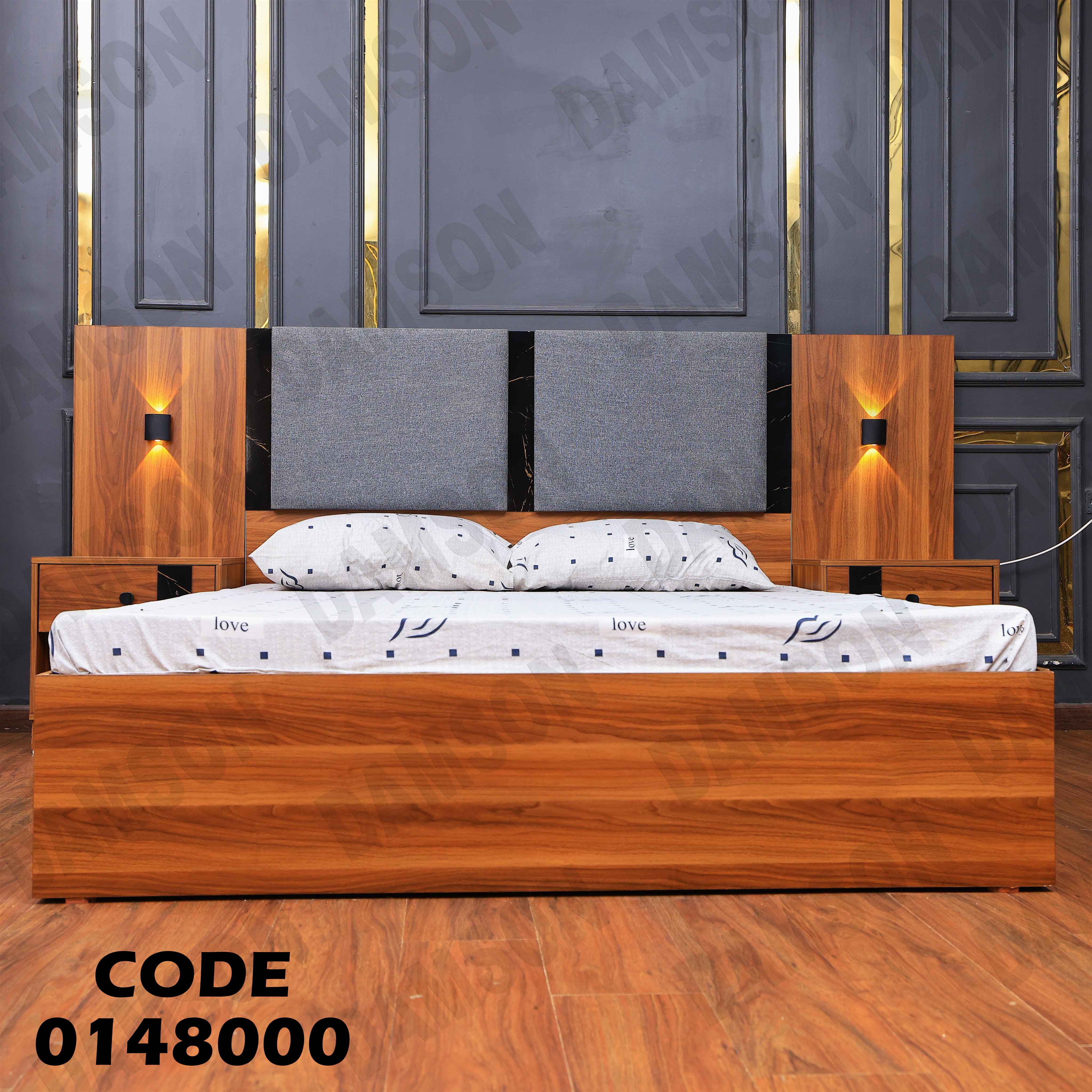 غرفة نوم ماستر 480