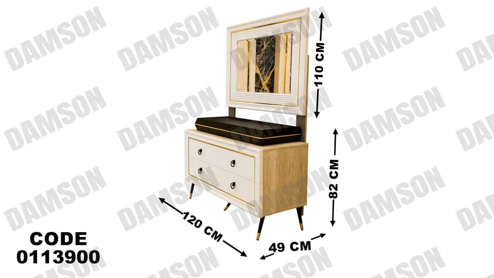 تسريحة ماستر 139