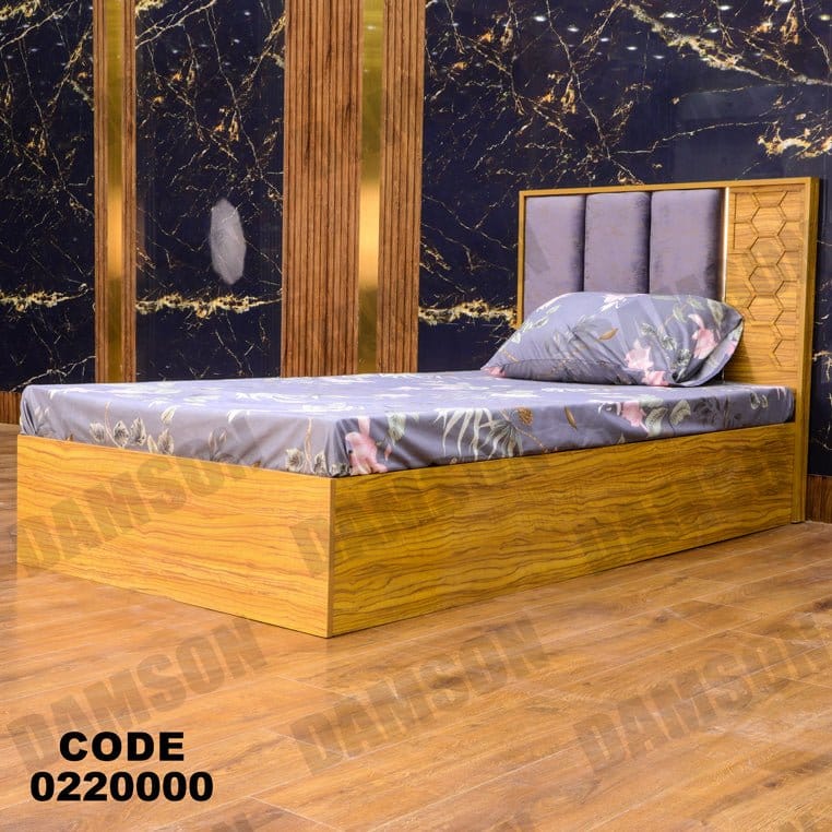 سرير اطفال 200 - Damson Furnitureسرير اطفال 200