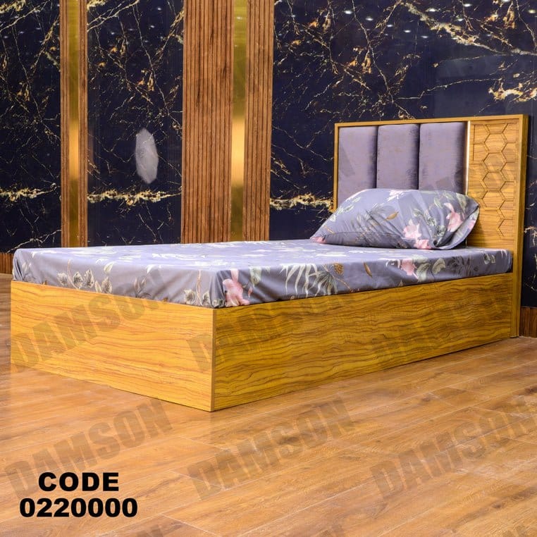 سرير اطفال 200 - Damson Furnitureسرير اطفال 200