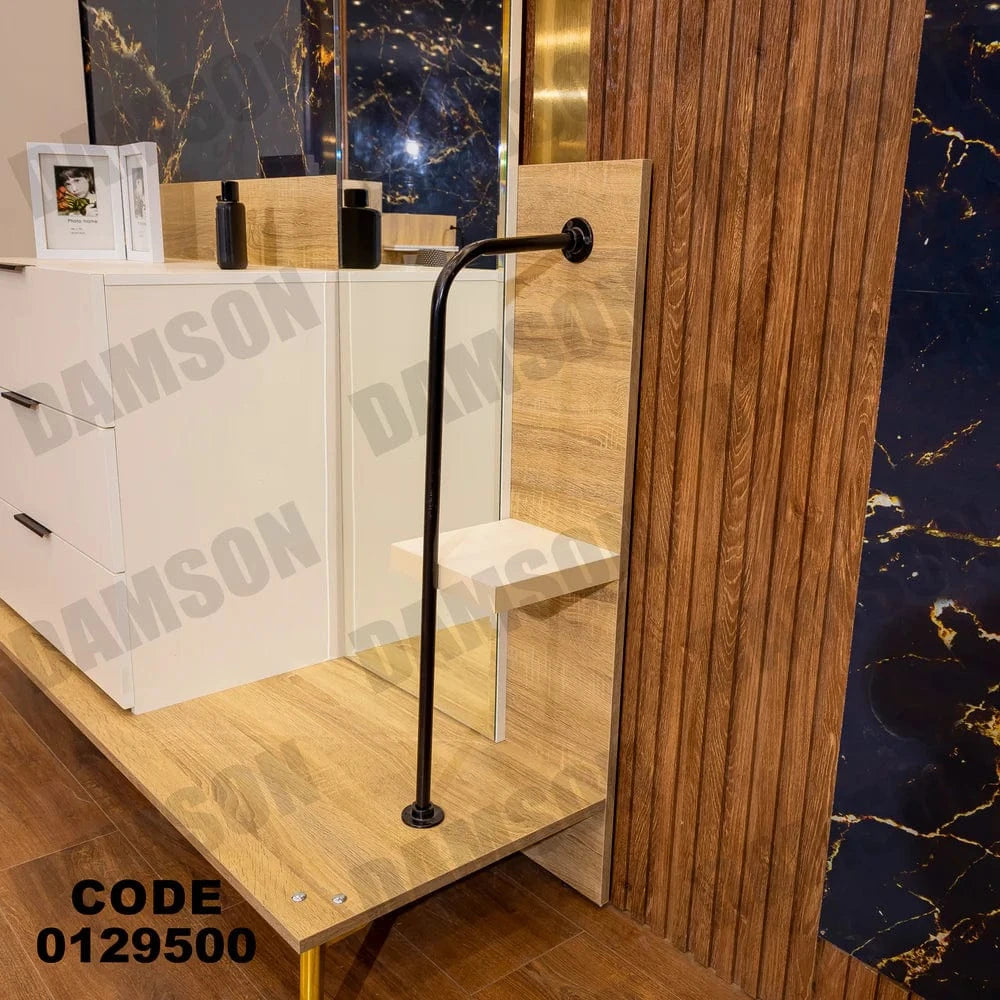 تسريحة ماستر 295