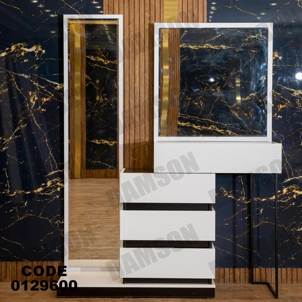 تسريحة ماستر 296