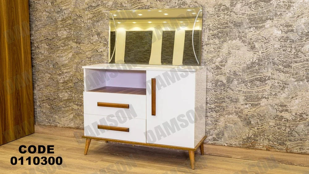 تسريحة ماستر 103