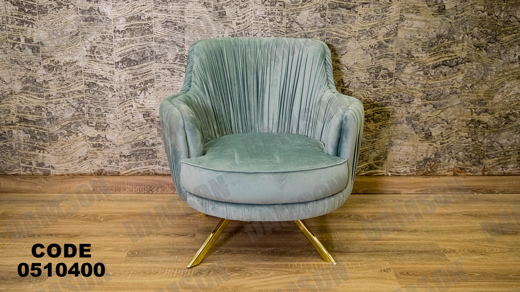 انترية سرير 104 - Damson Furnitureانترية سرير 104