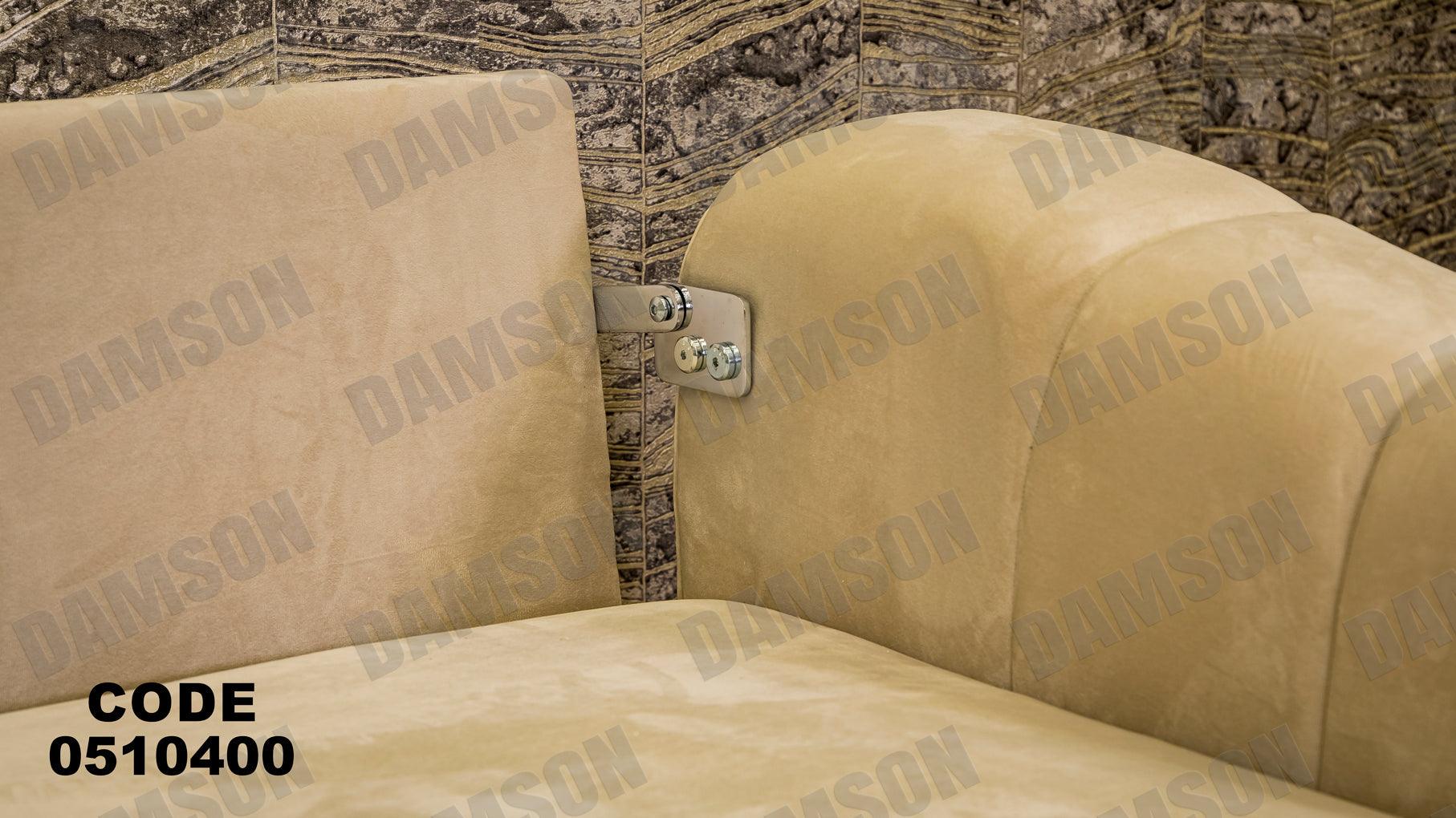 انترية سرير 104 - Damson Furnitureانترية سرير 104