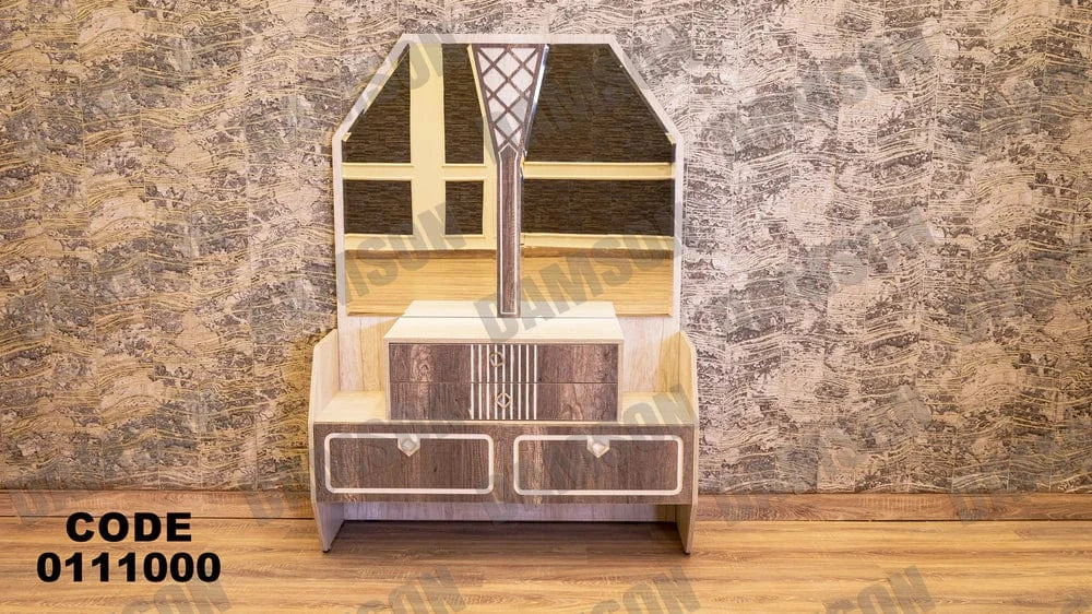 تسريحة ماستر 110