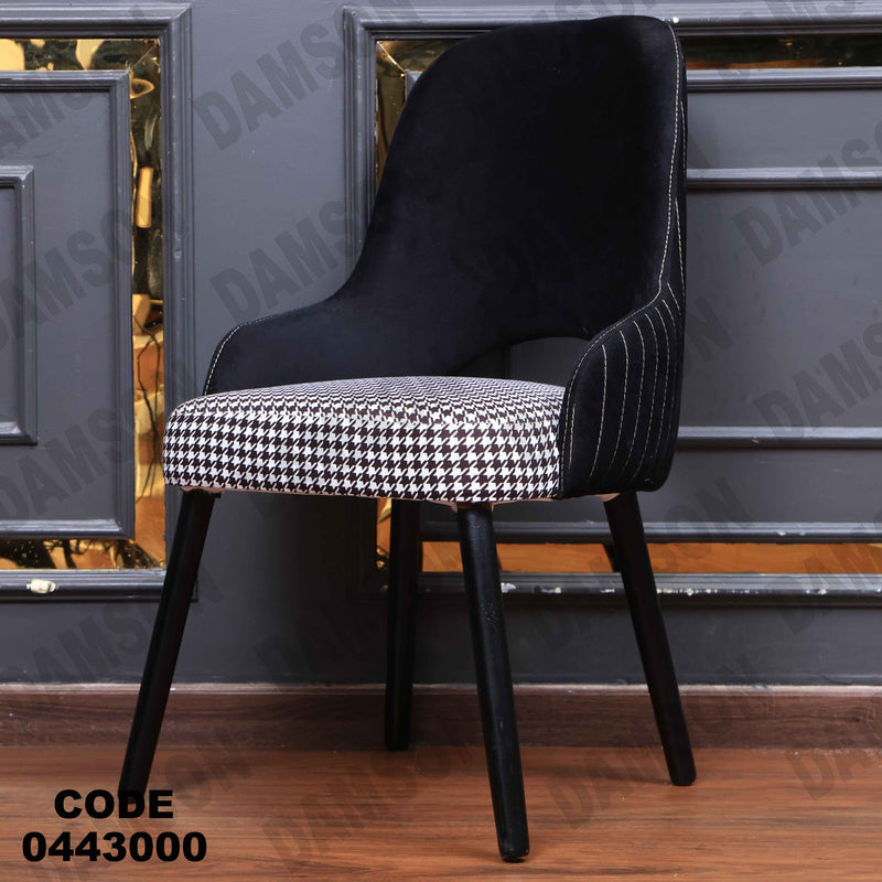 غرفة سفرة 612