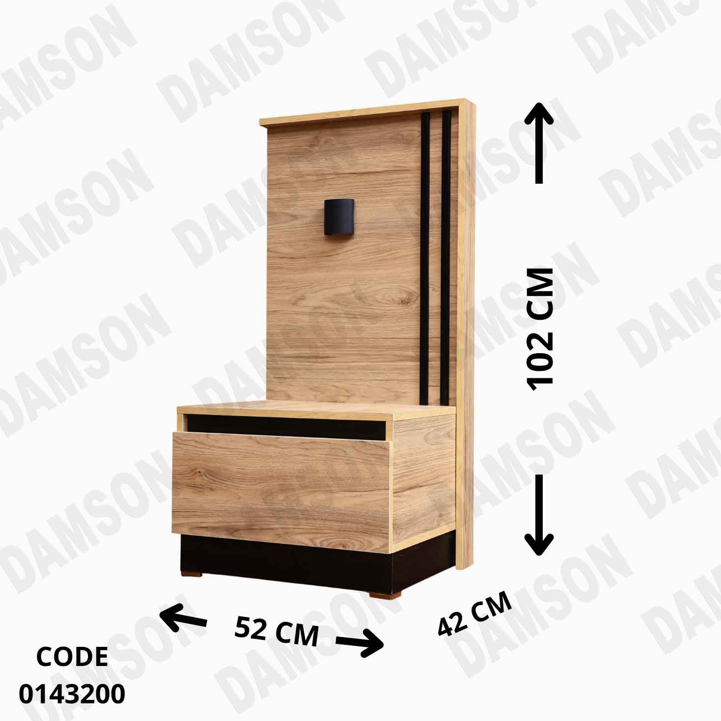 غرفة نوم ماستر 432 دامسون للاثاث