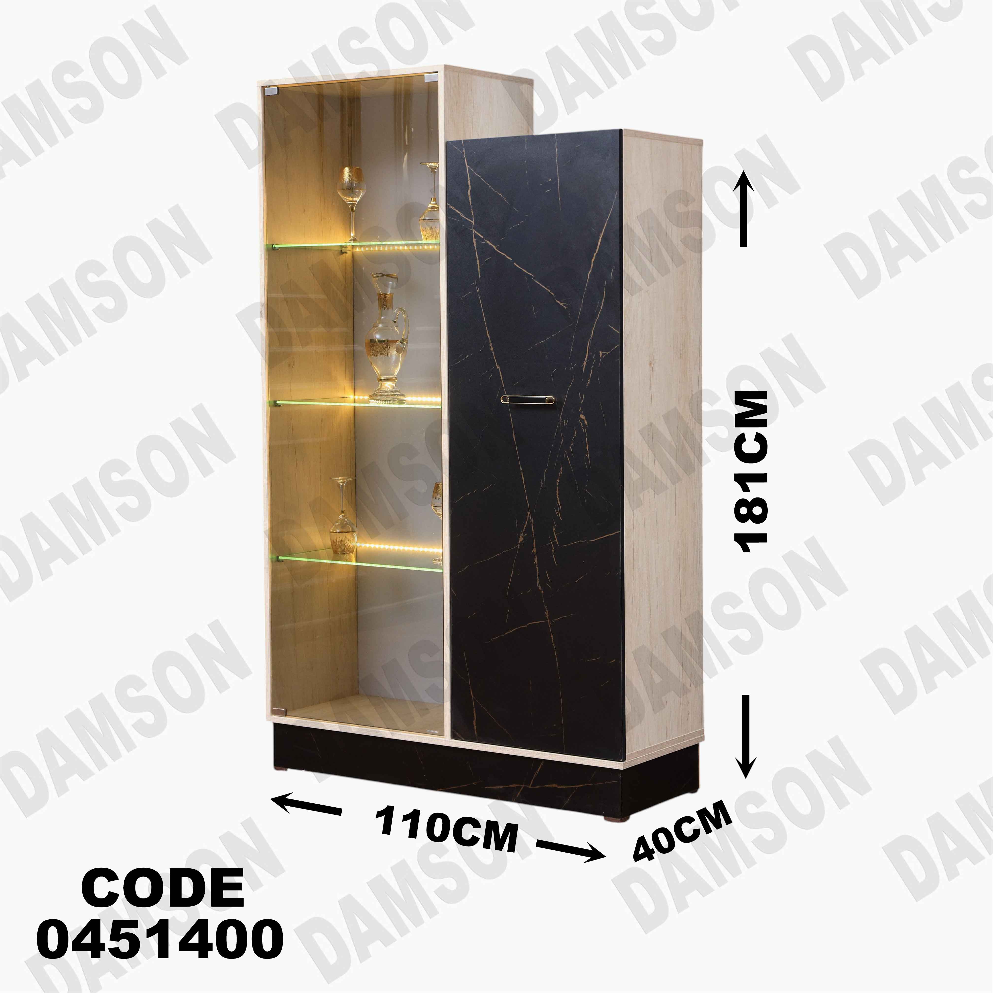 غرفة سفرة 514