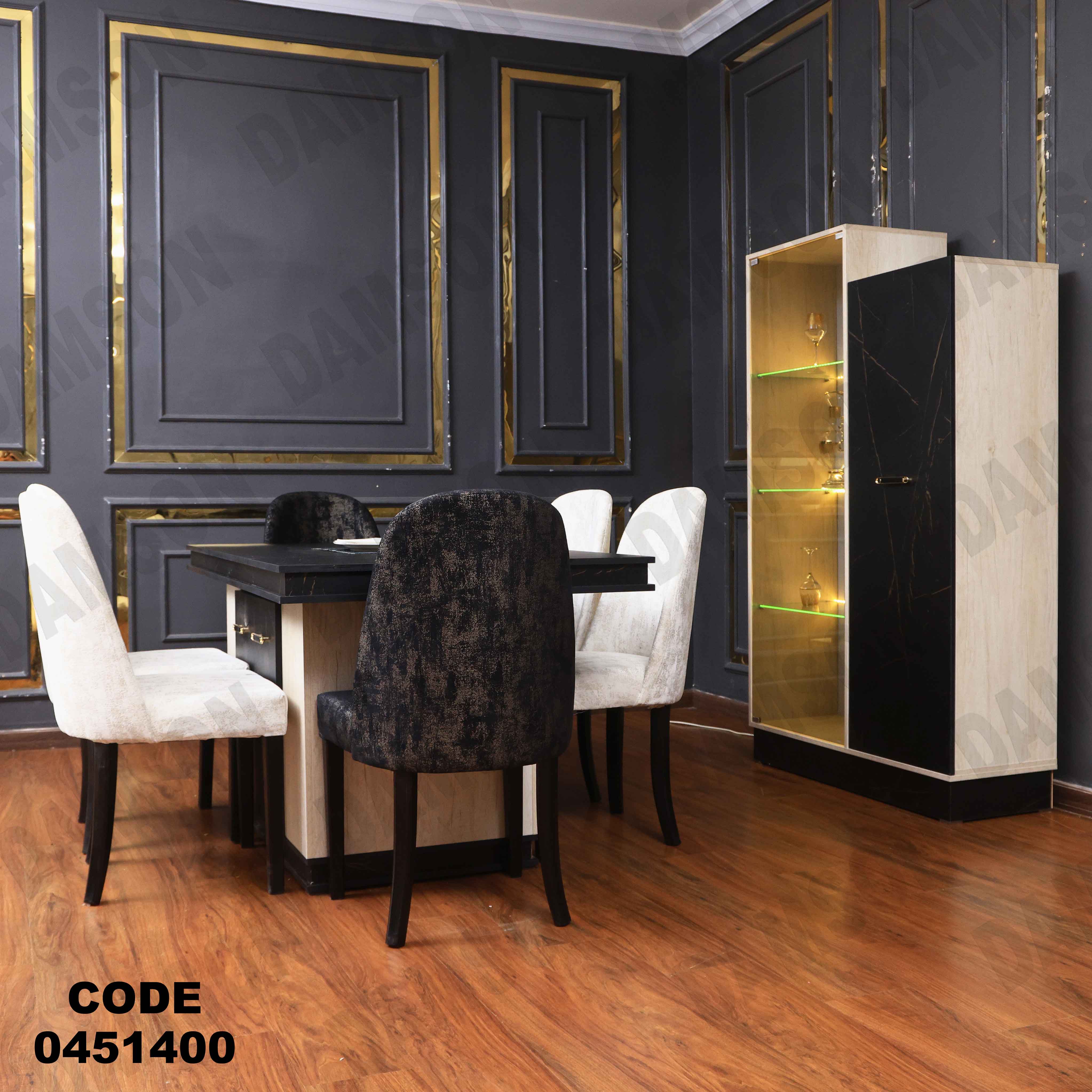 غرفة سفرة 514