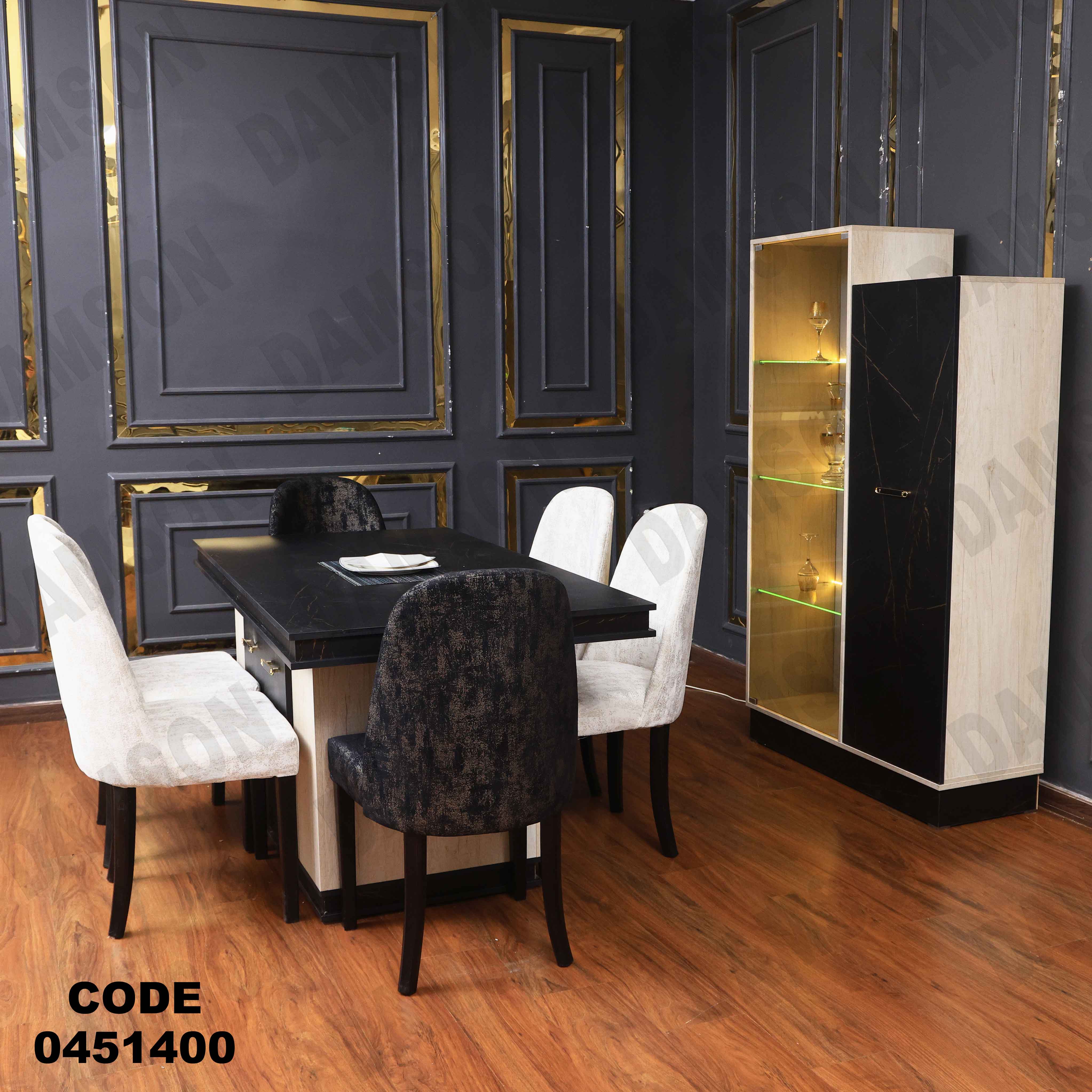 غرفة سفرة 514