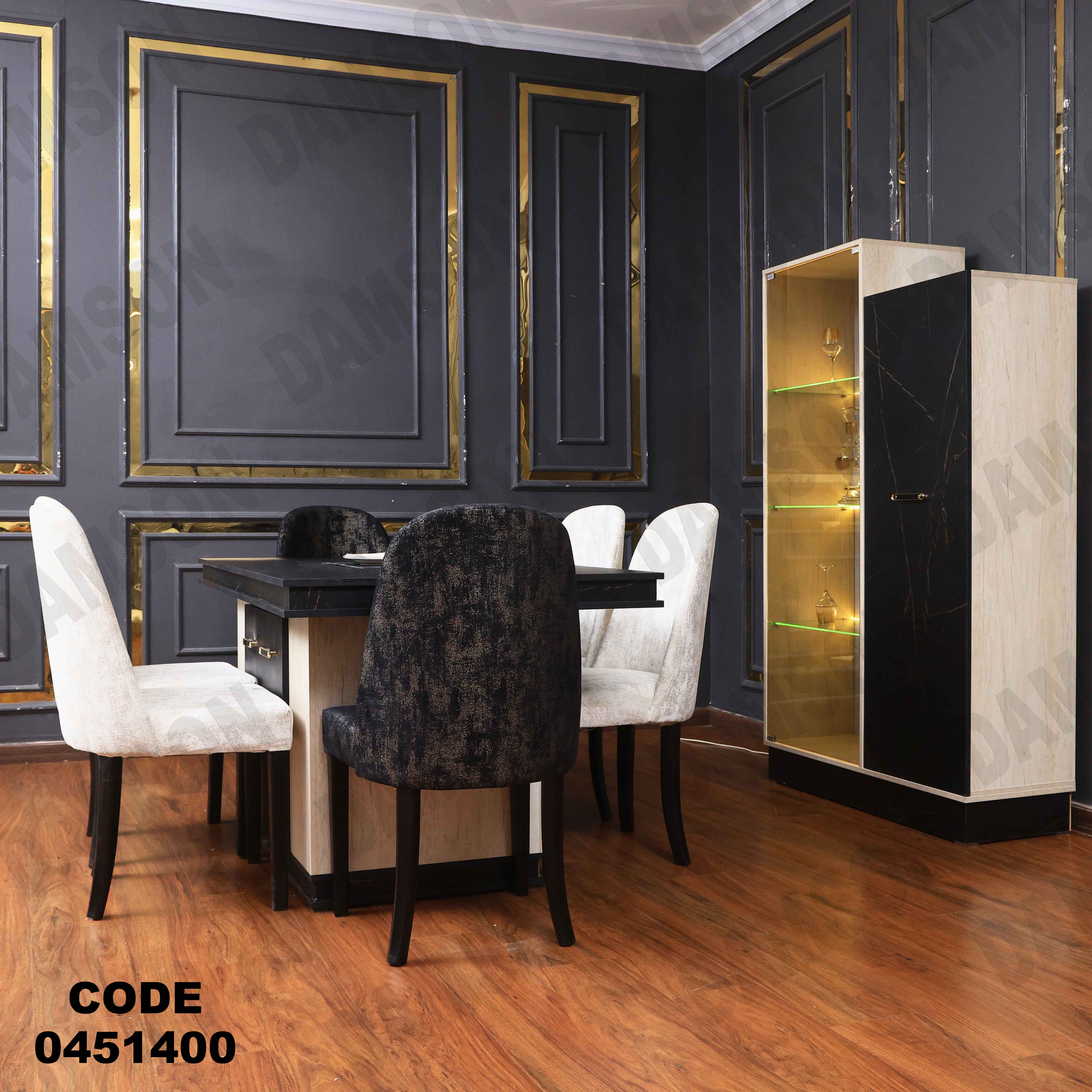 غرفة سفرة 514