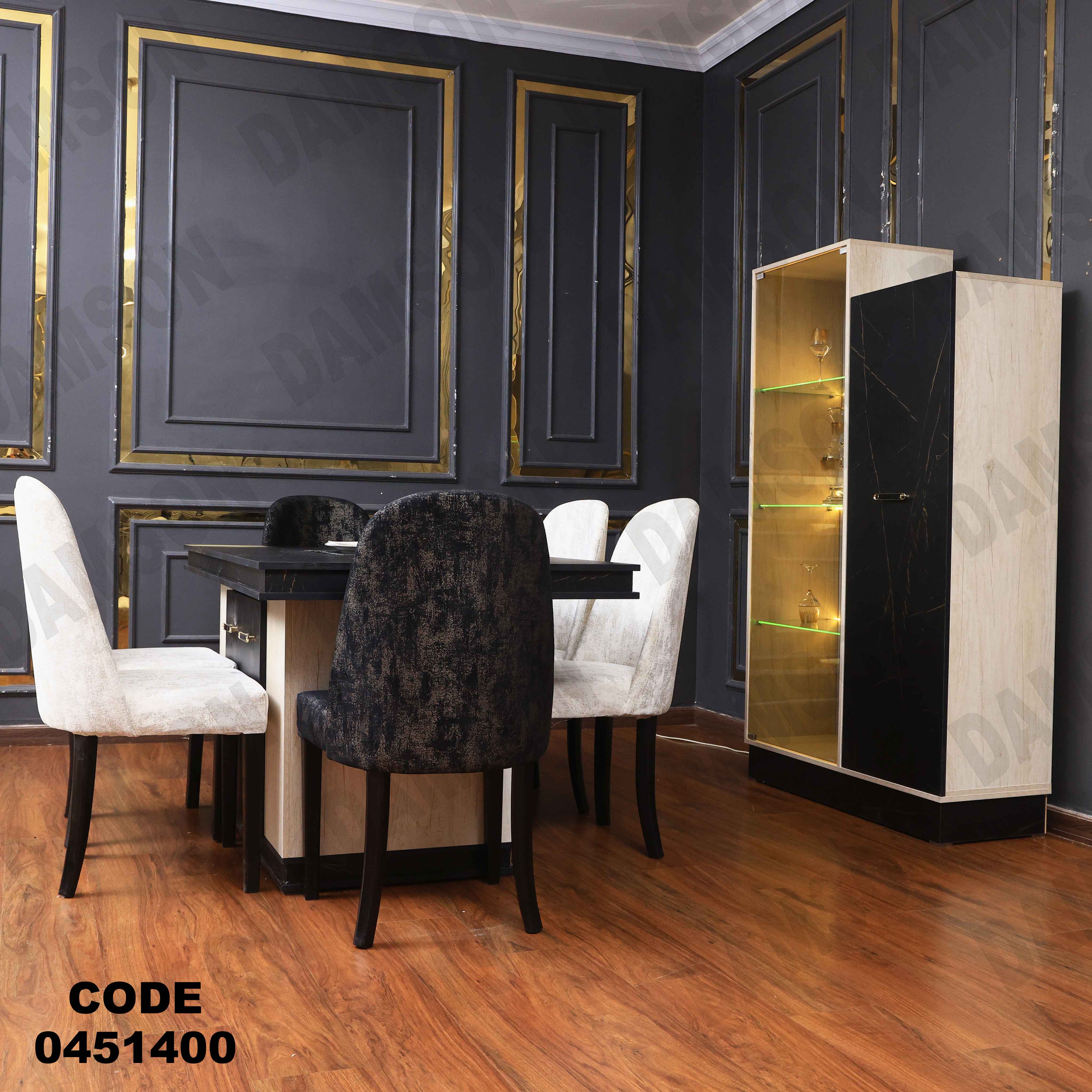 غرفة سفرة 514