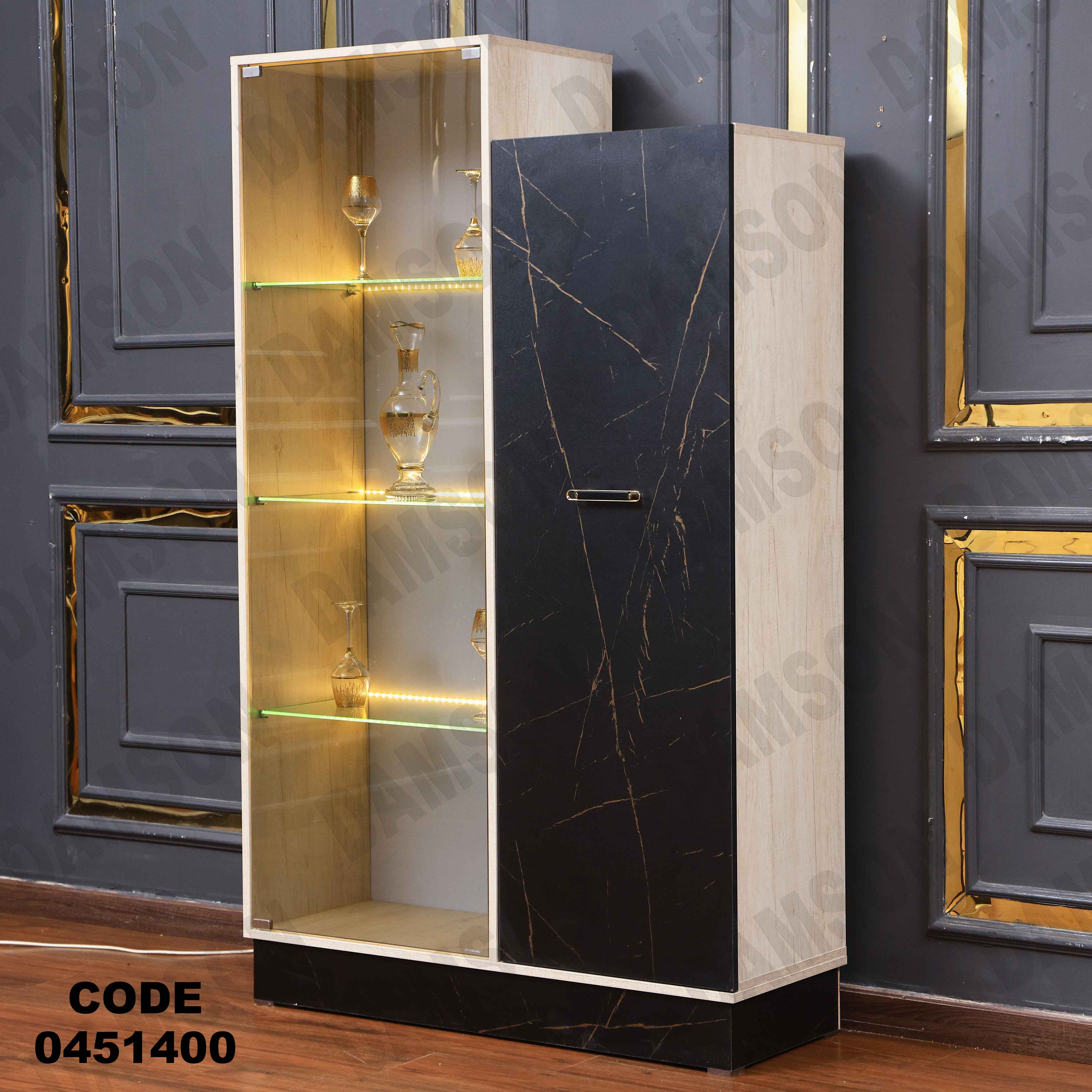 غرفة سفرة 514