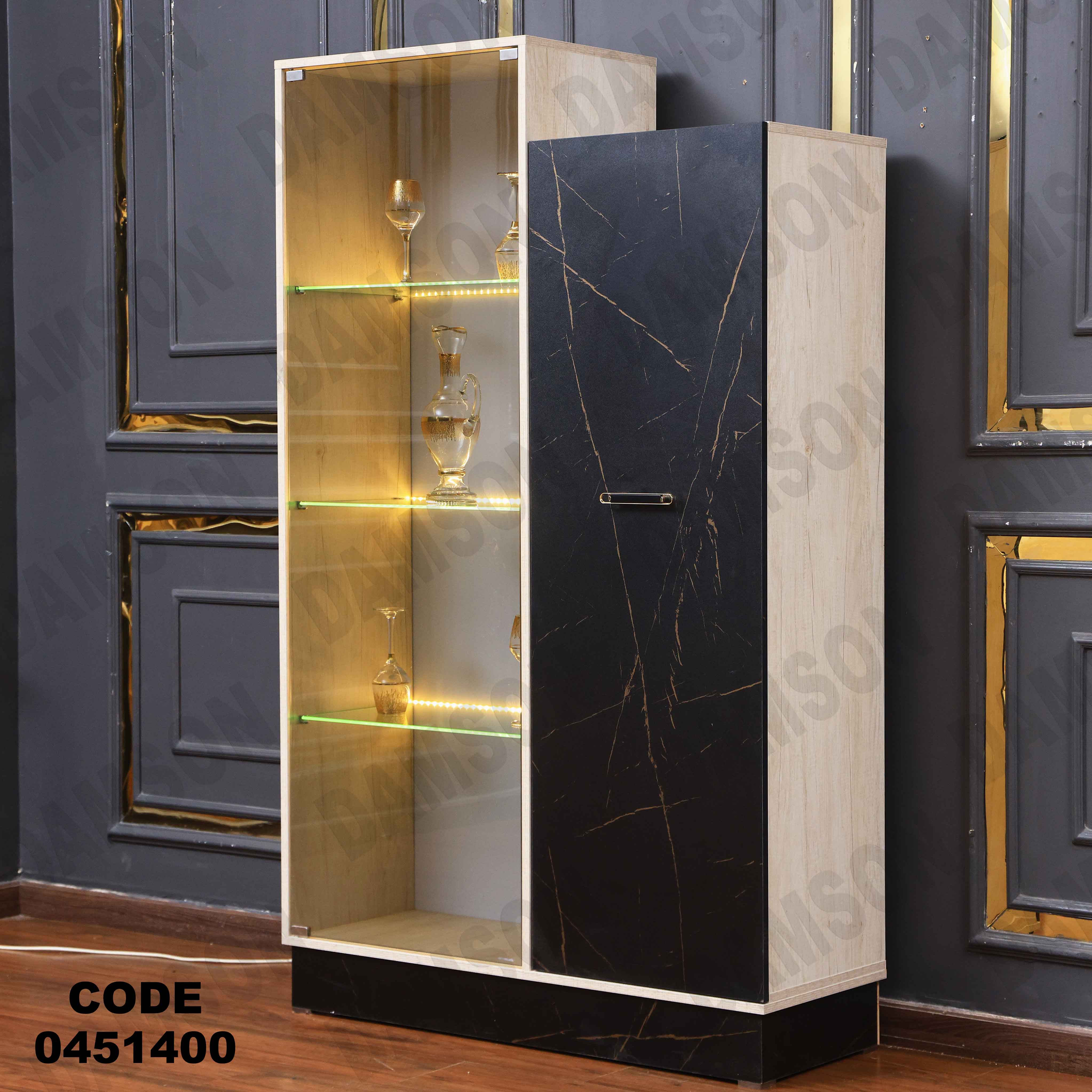 غرفة سفرة 514