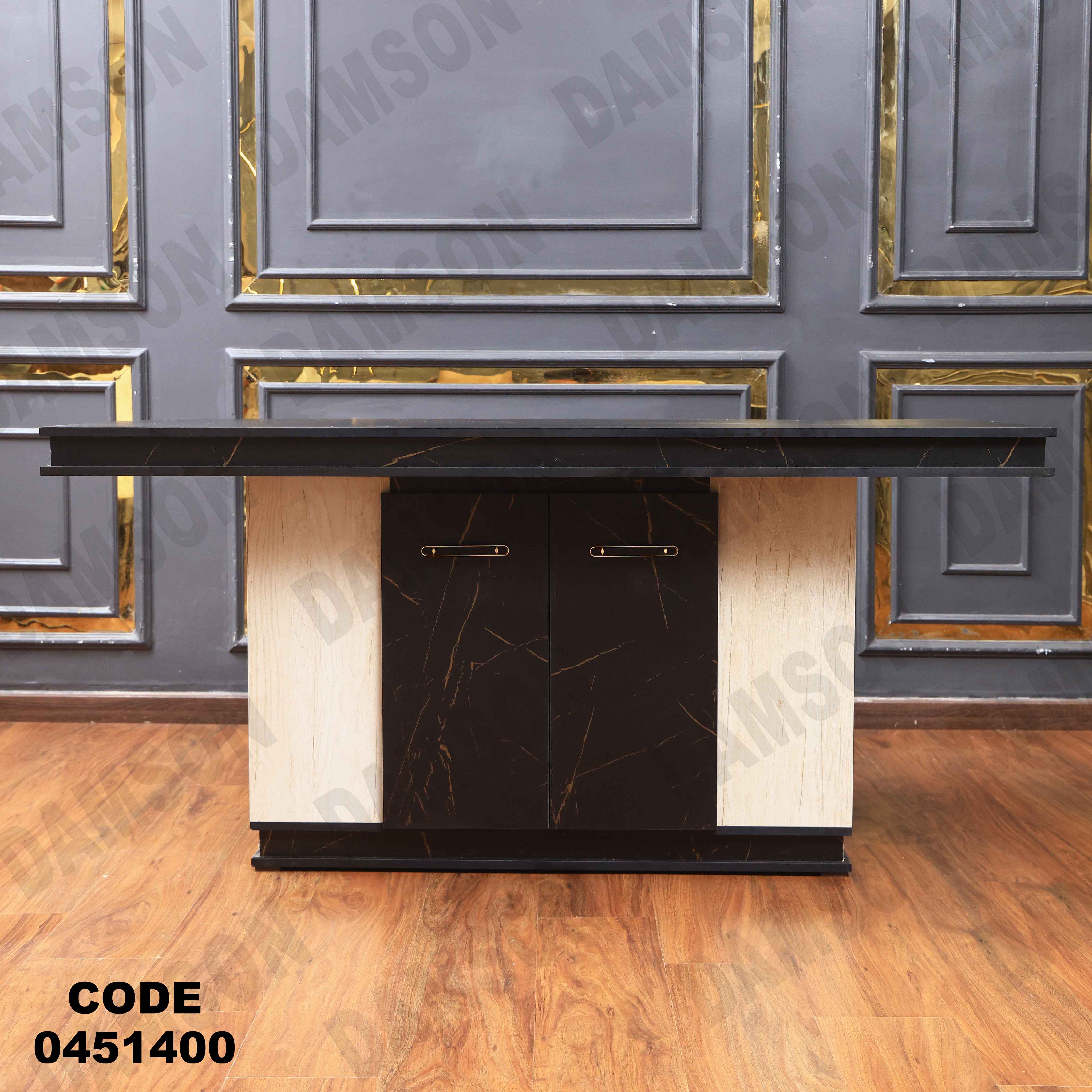 غرفة سفرة 514