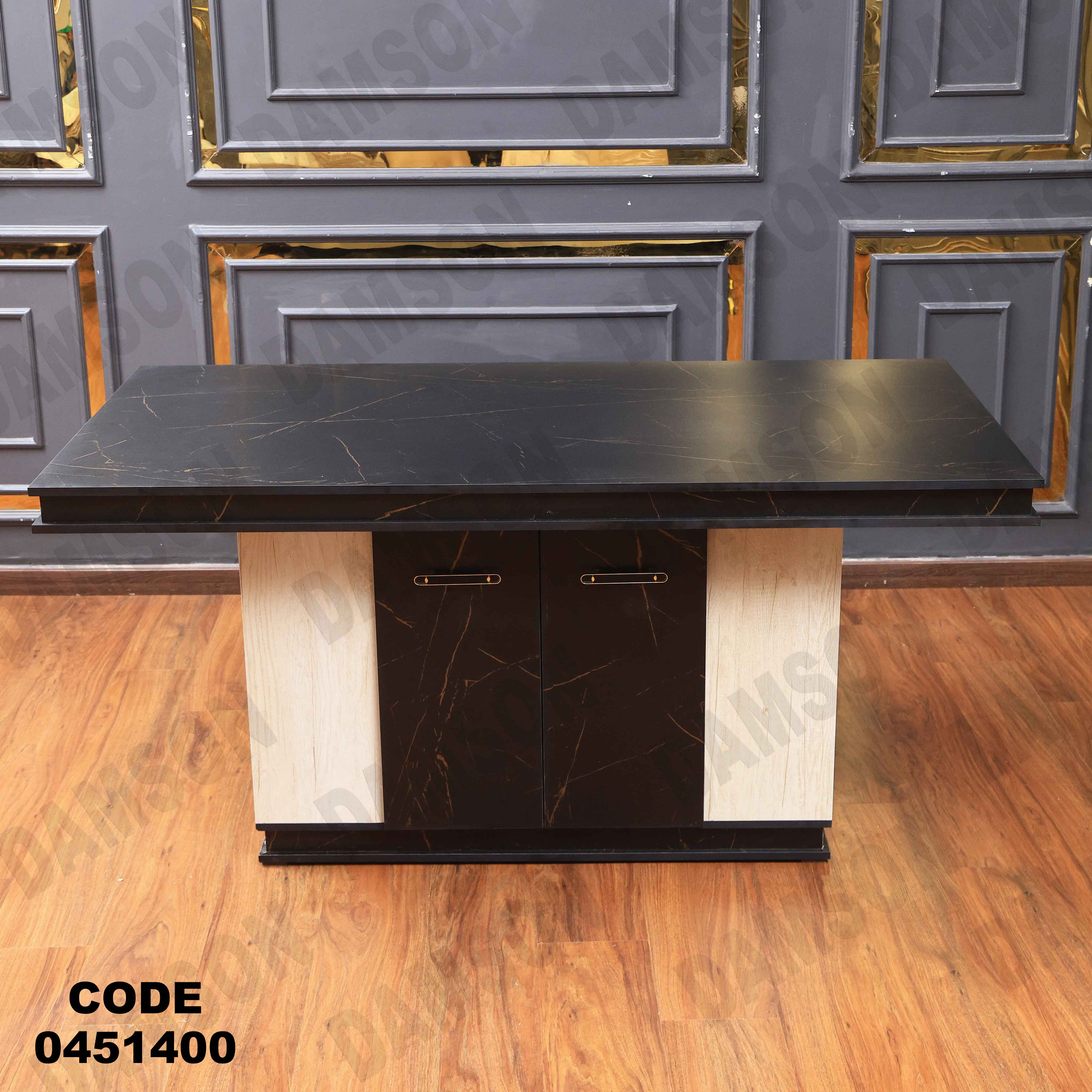 غرفة سفرة 514