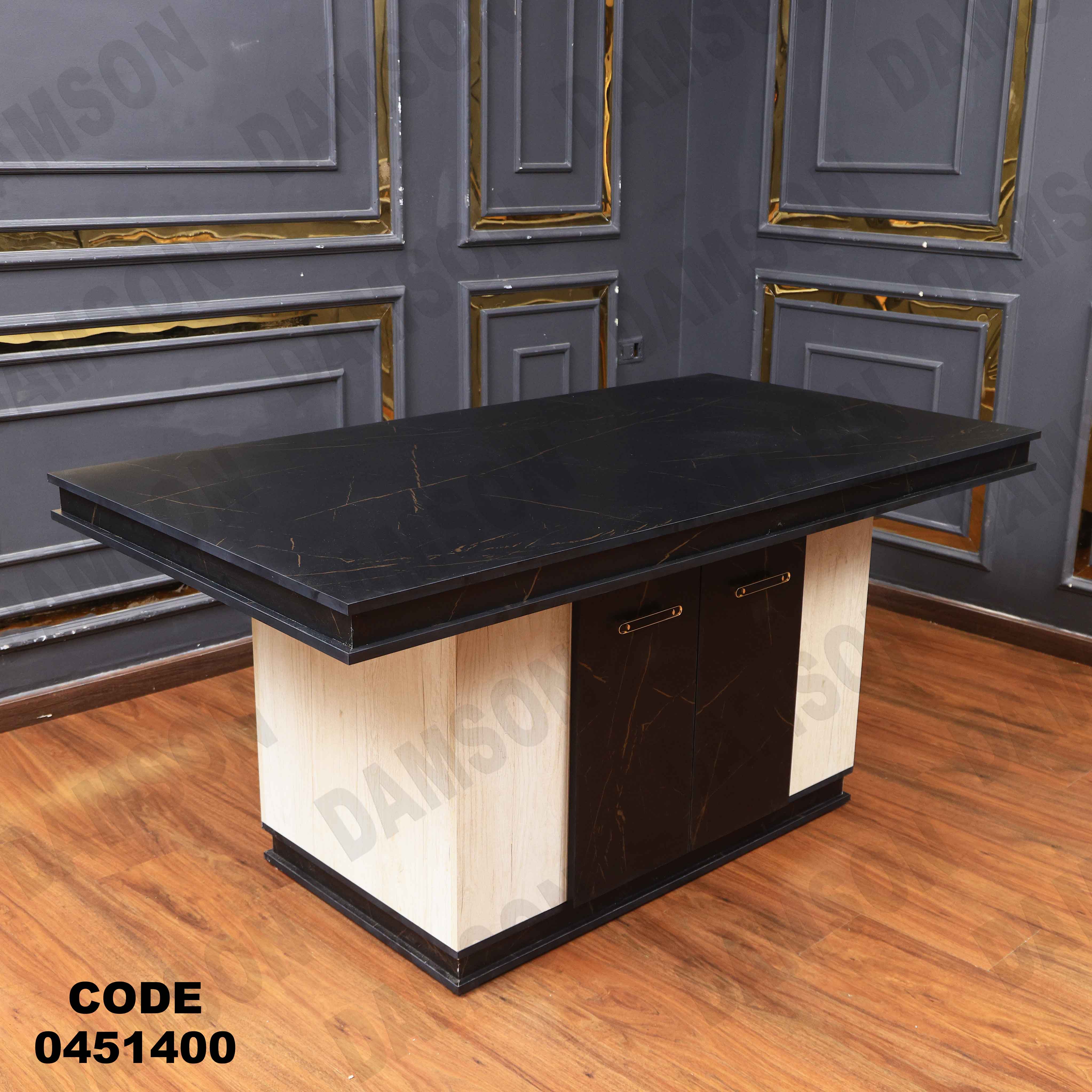 غرفة سفرة 514