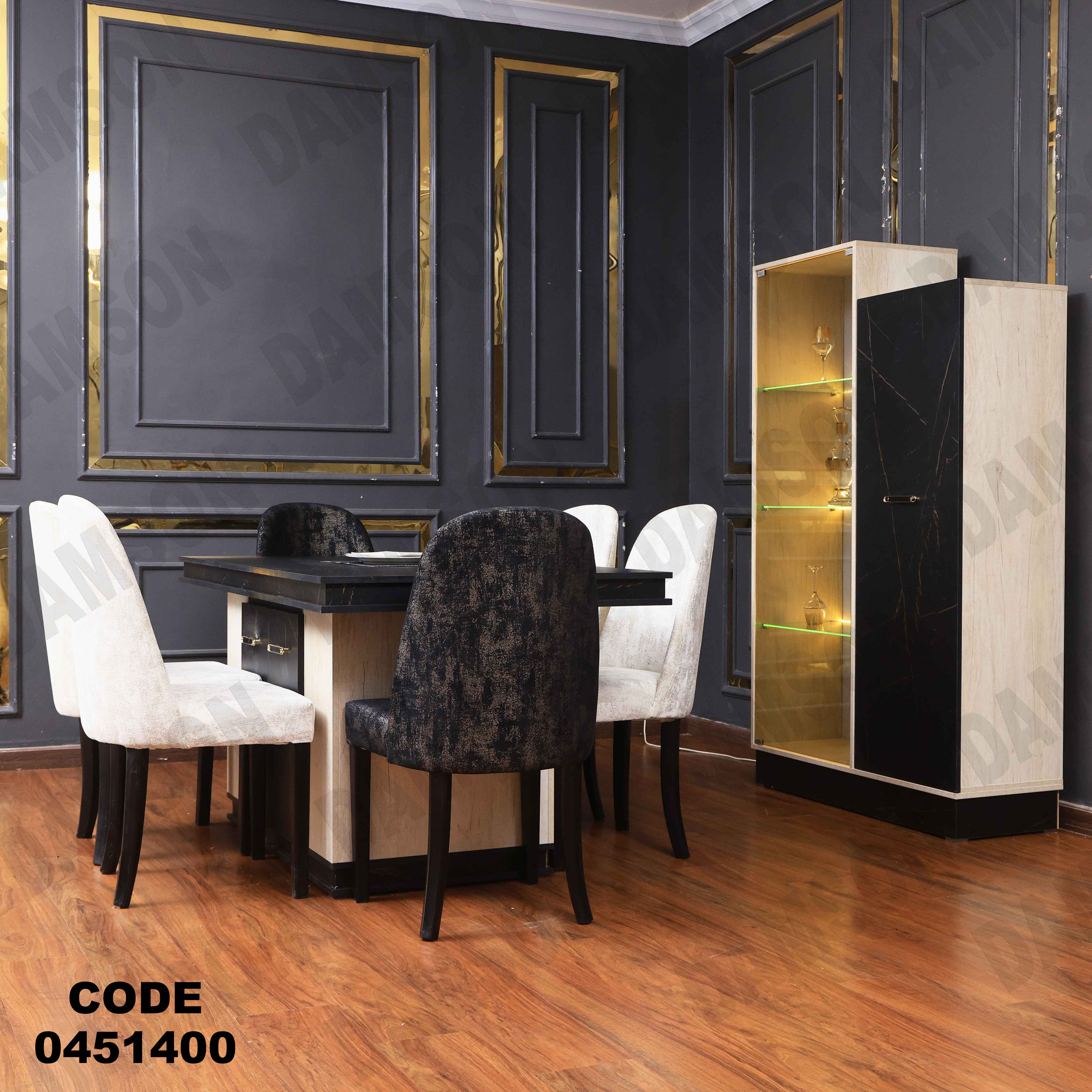 غرفة سفرة 514