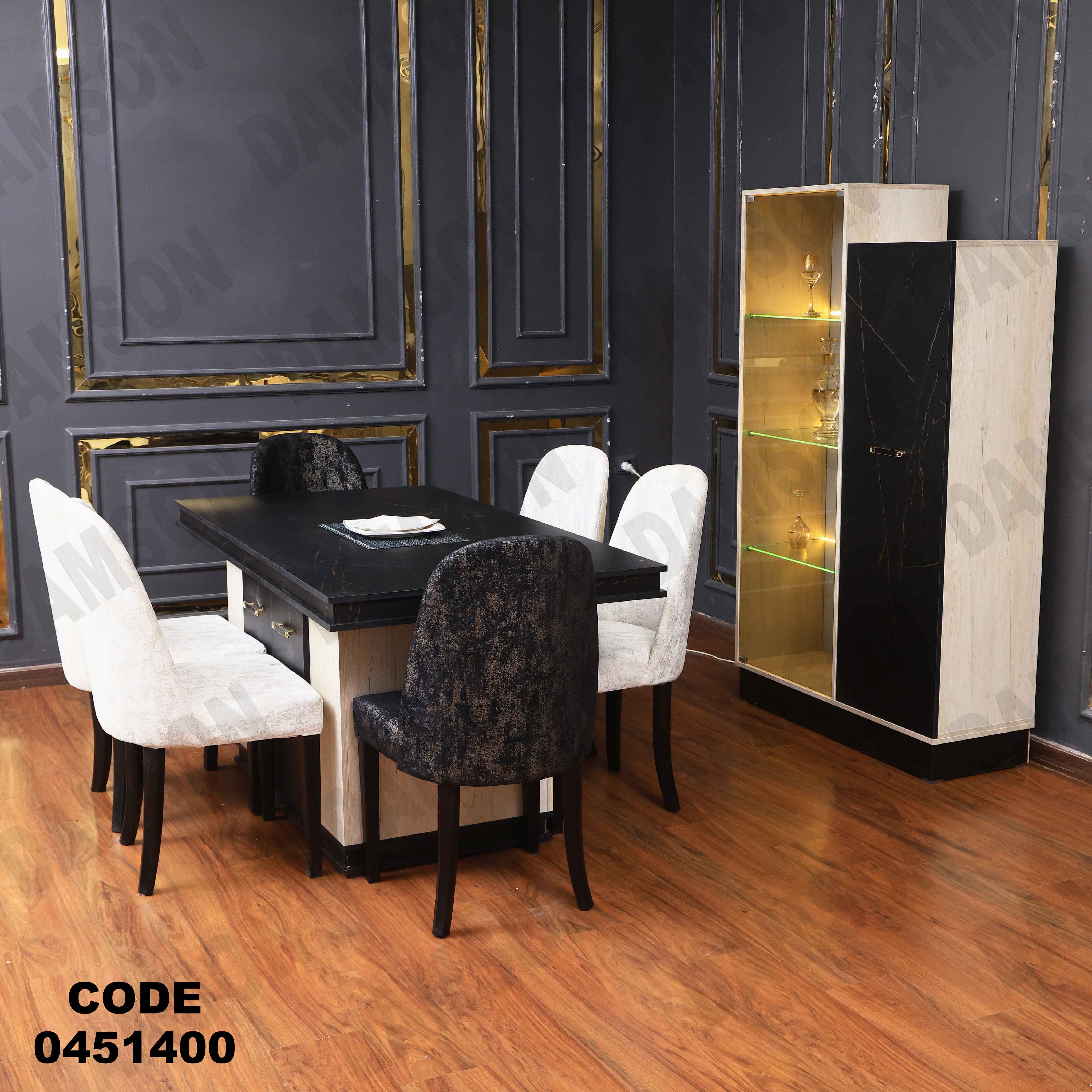 غرفة سفرة 514