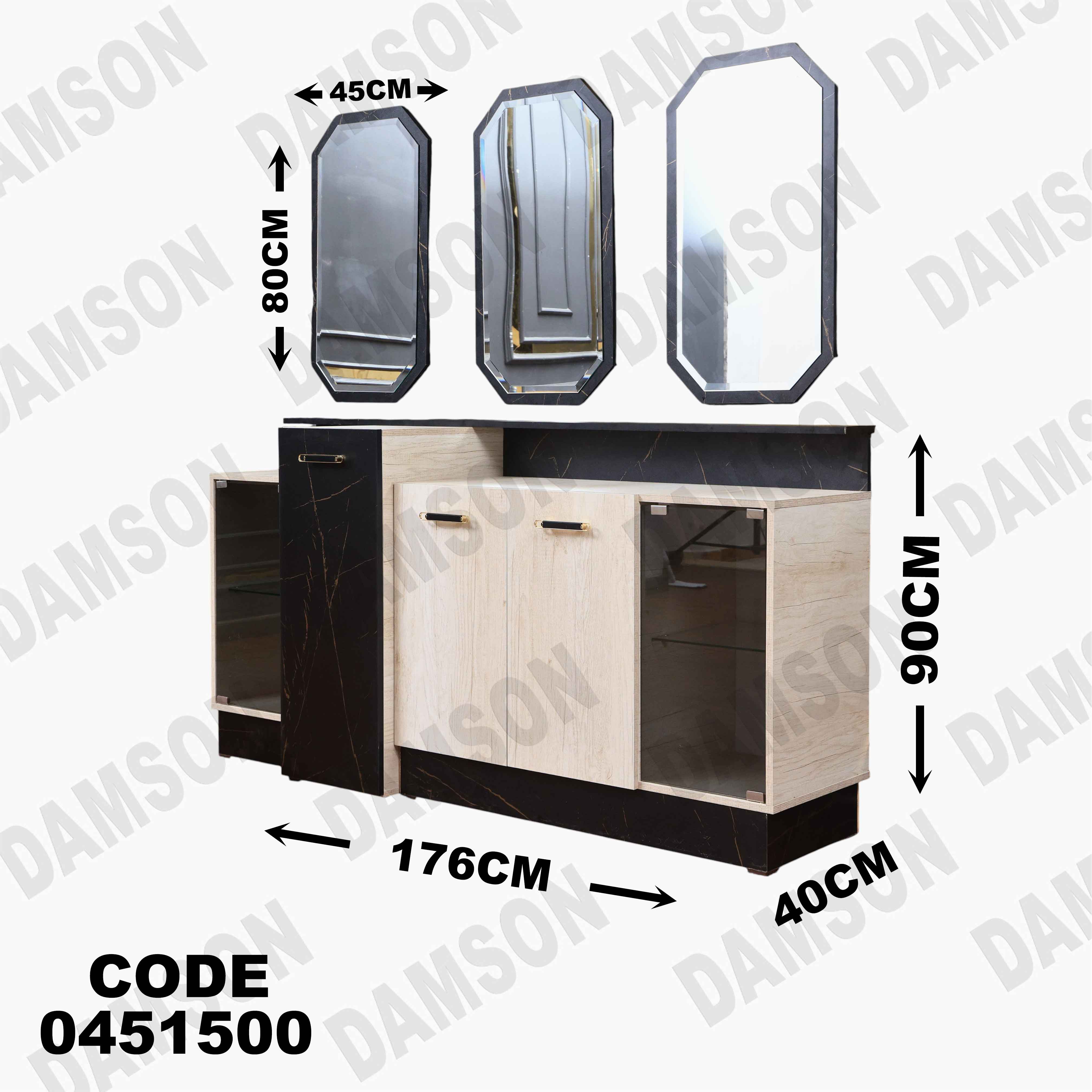 غرفة سفرة 515