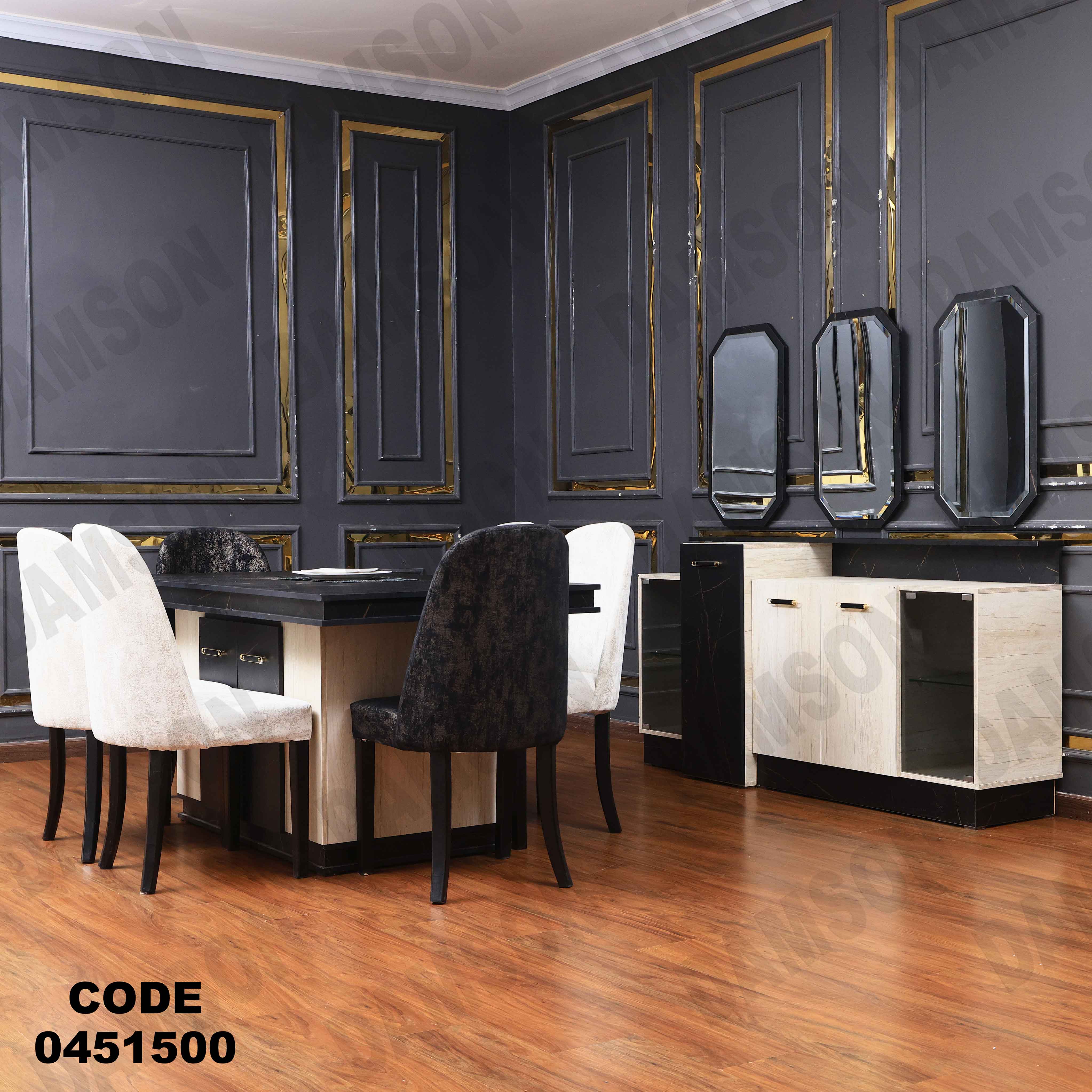 غرفة سفرة 515