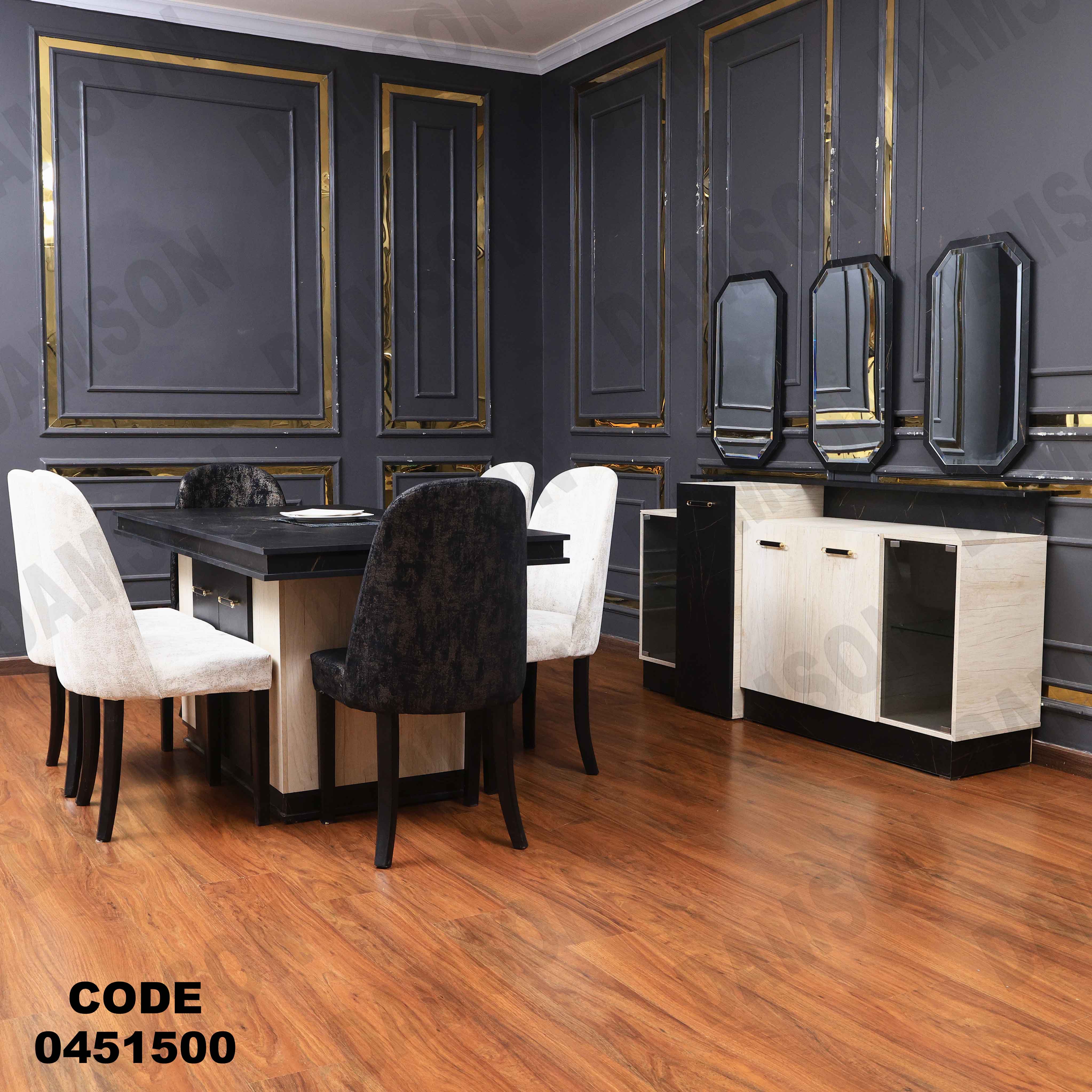 غرفة سفرة 515