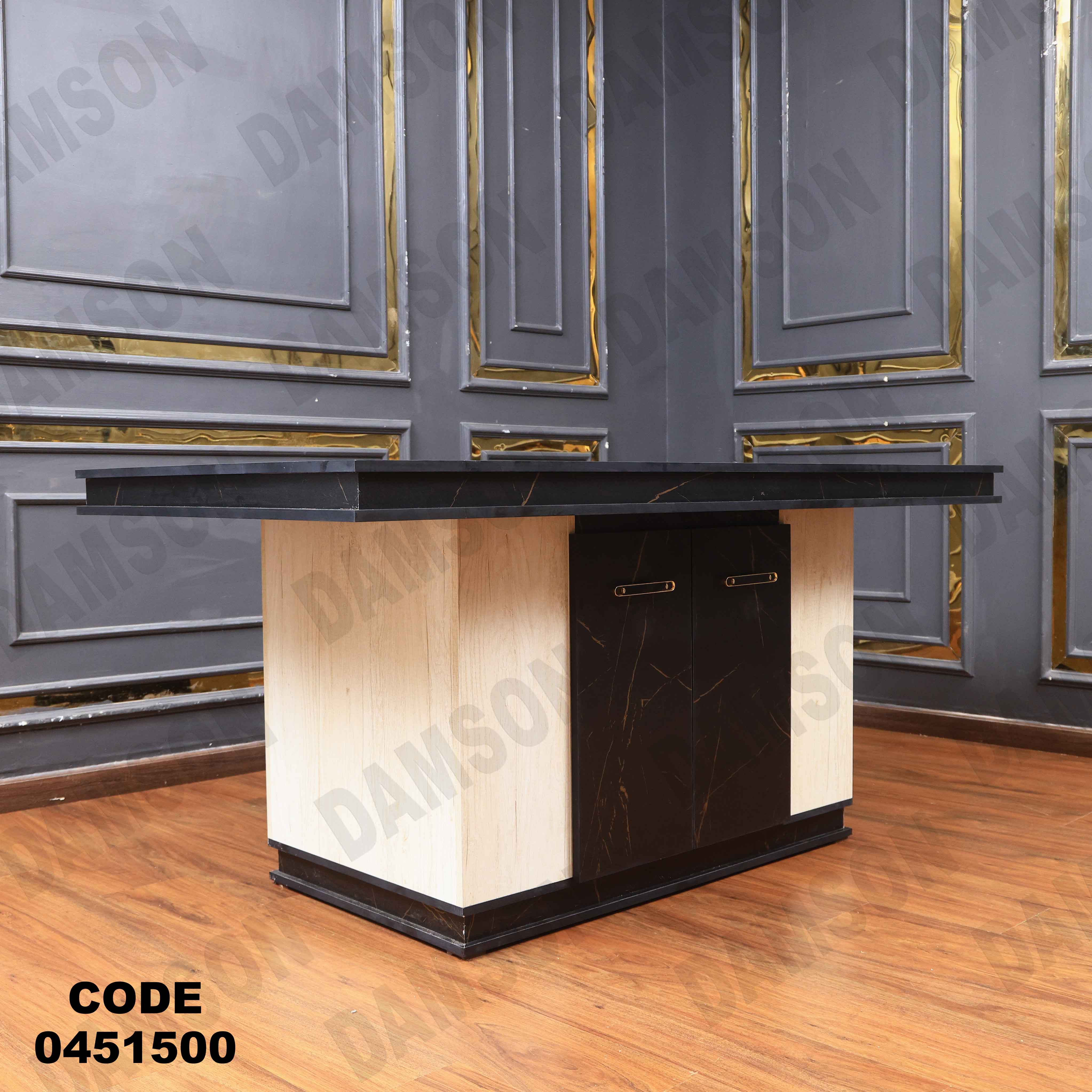 غرفة سفرة 515