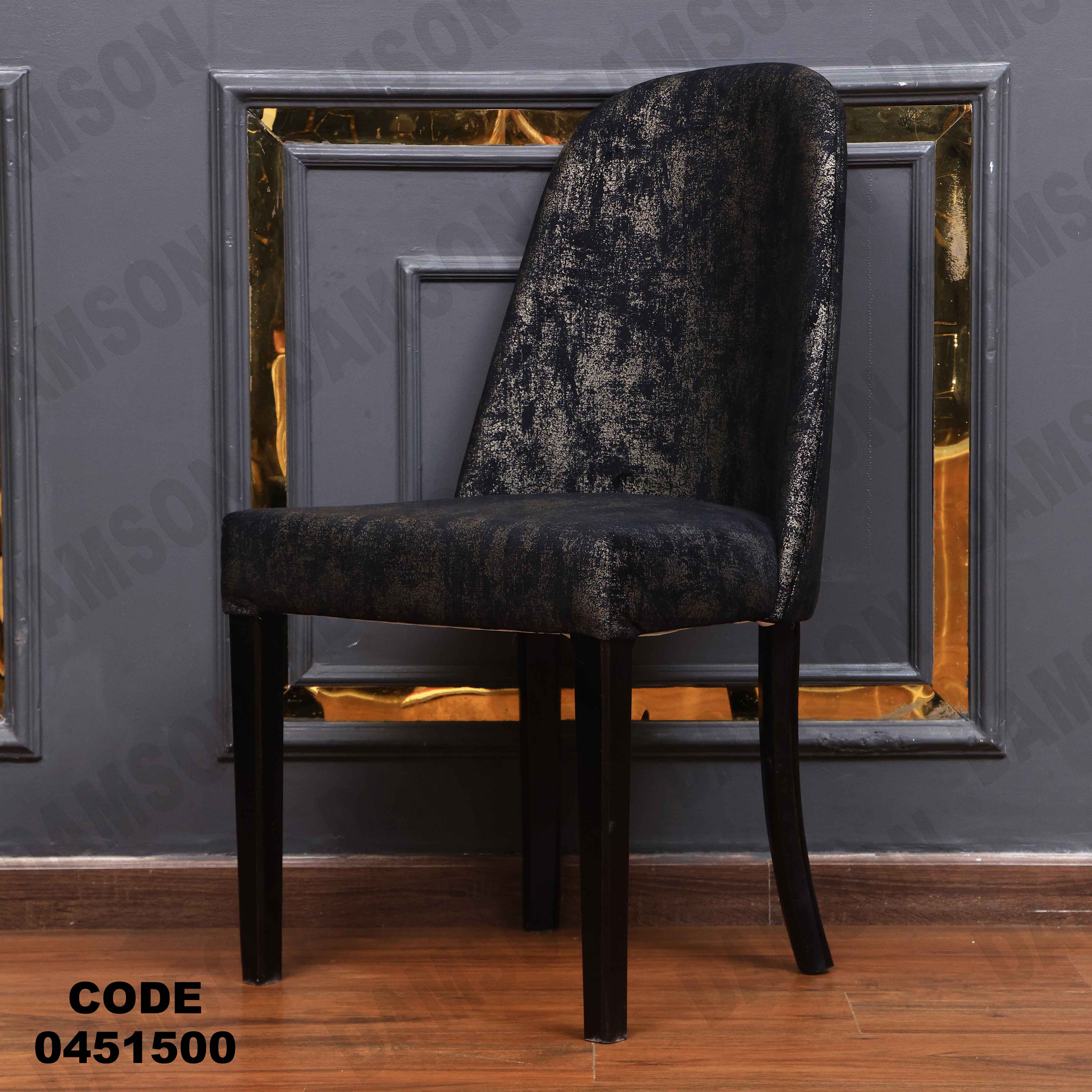 غرفة سفرة 515