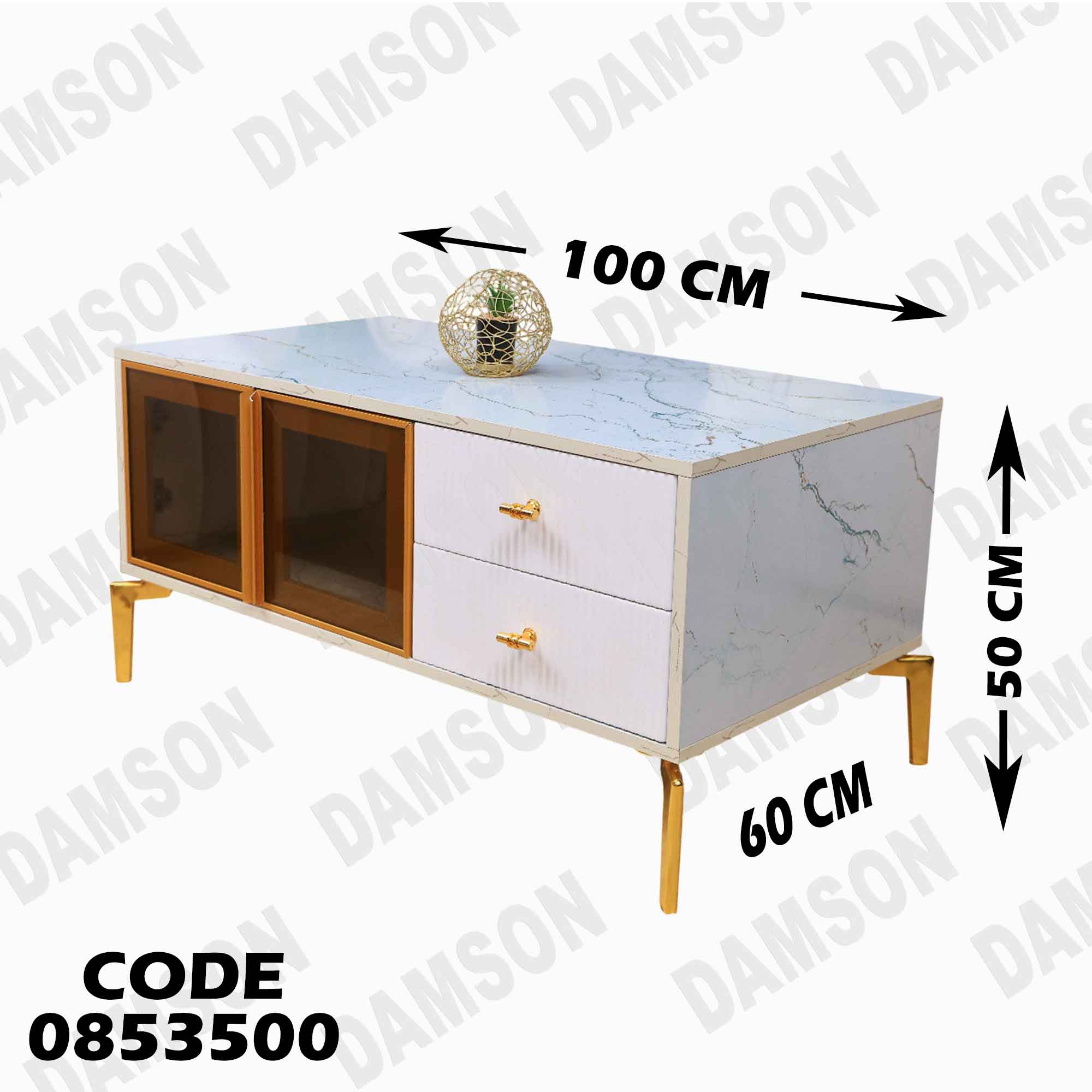 ترابيزة انترية 535