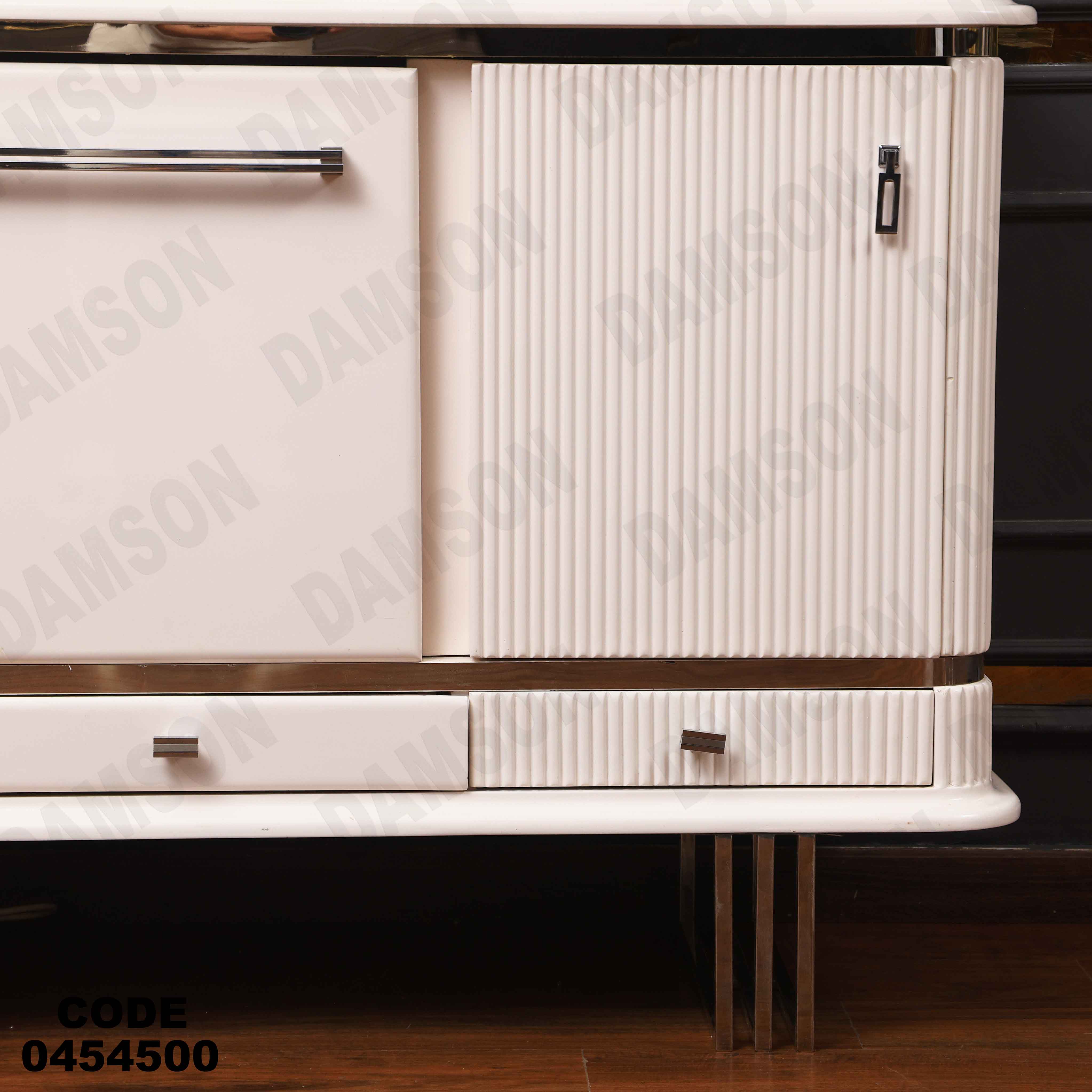 بوفية سفرة 545