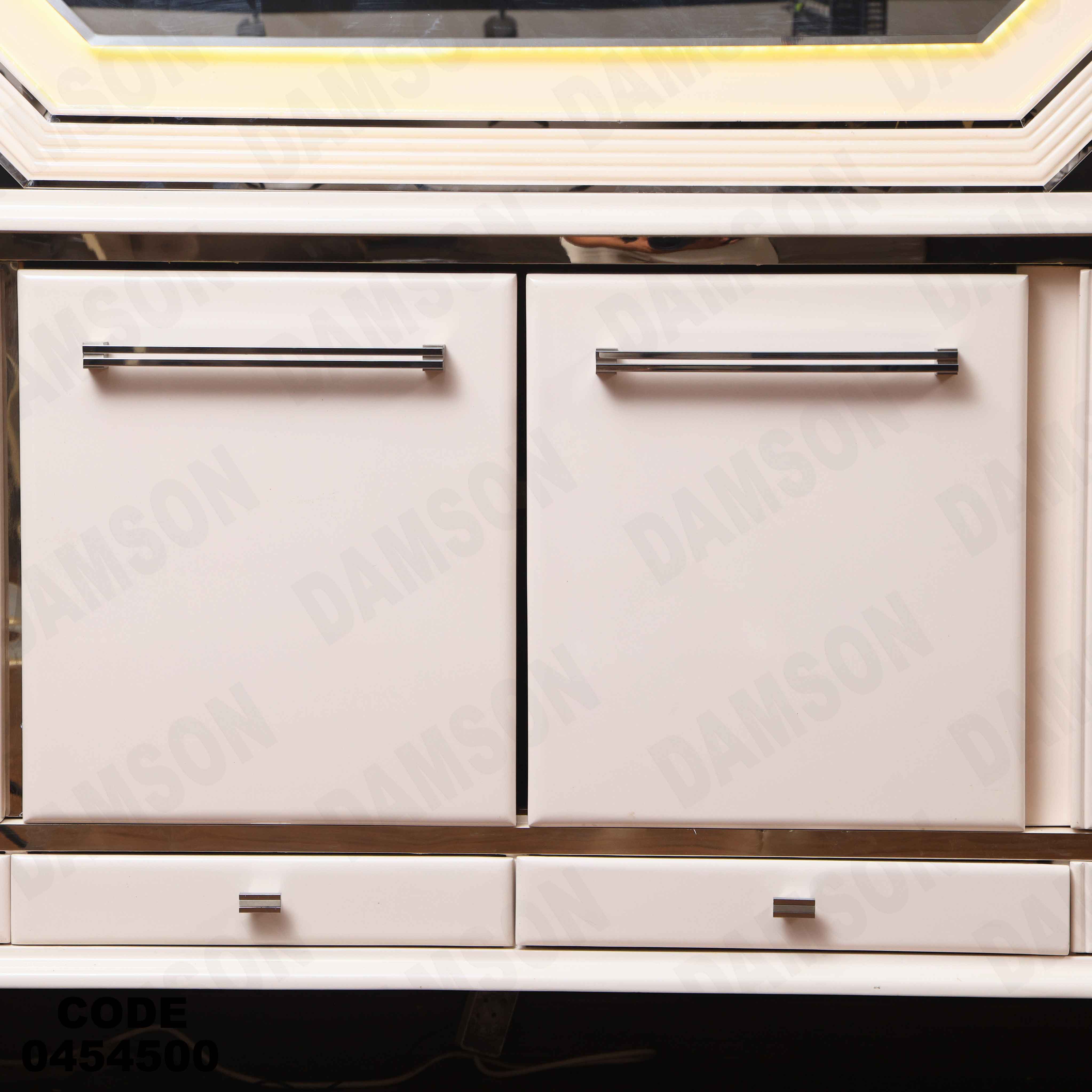 بوفية سفرة 545