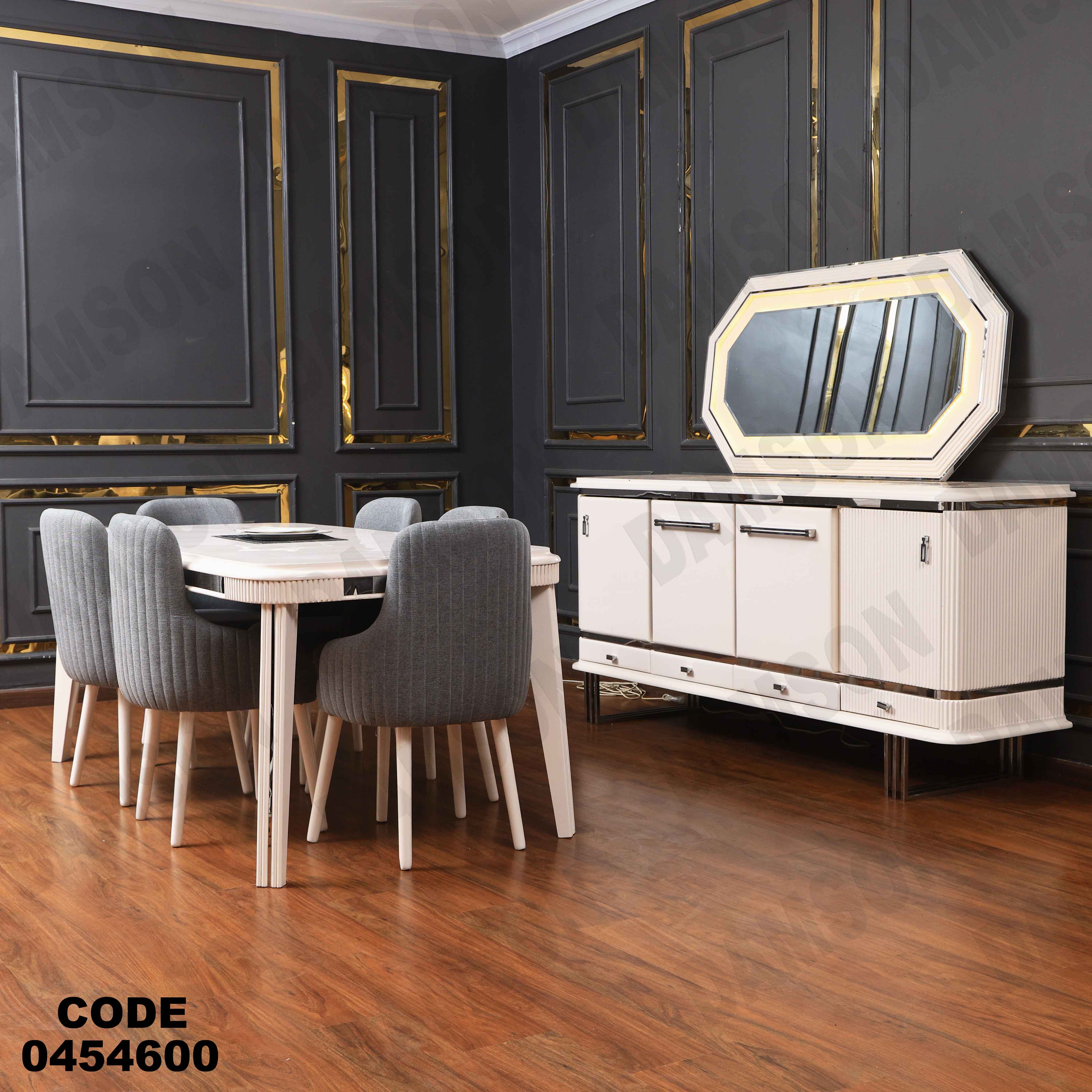 غرفة سفرة 546