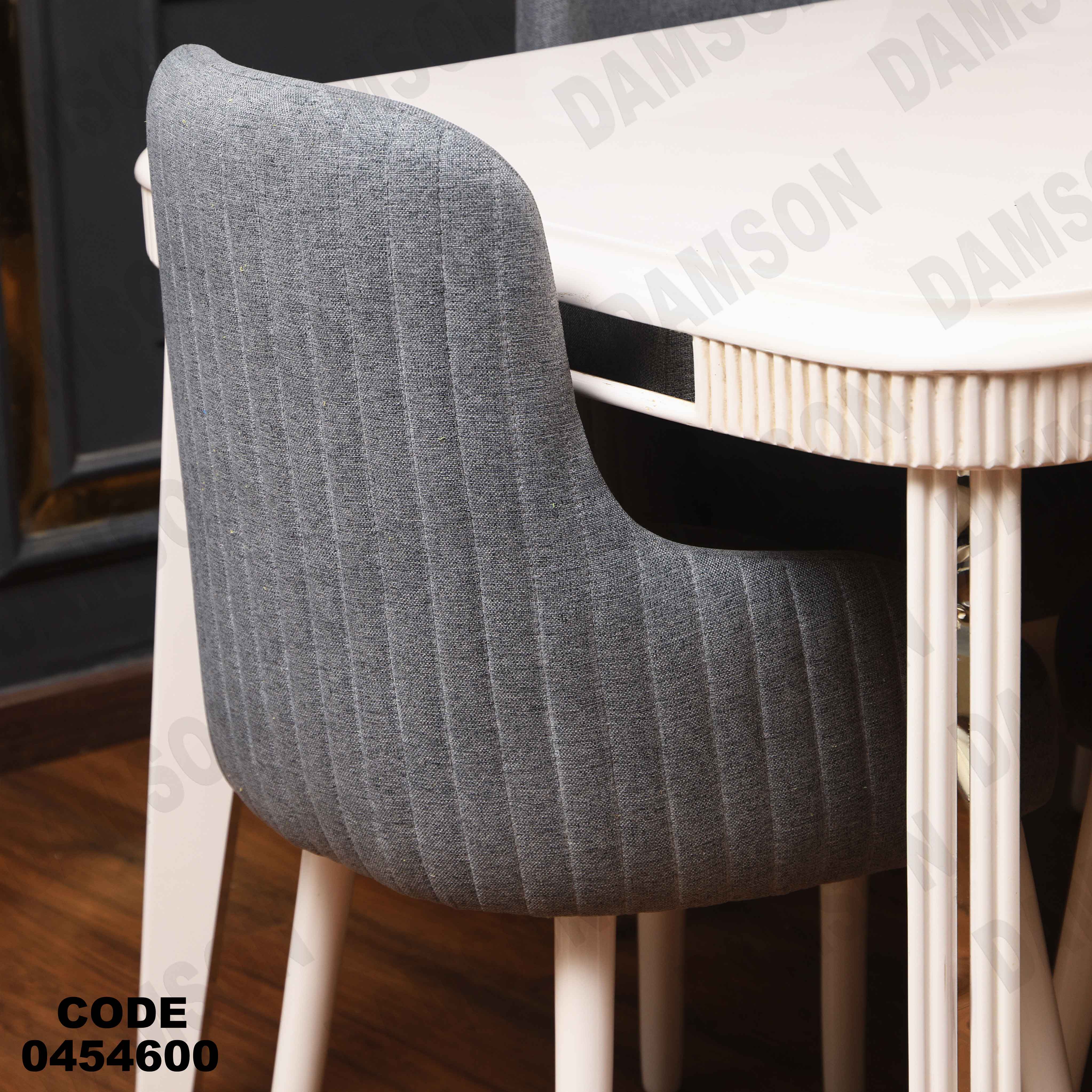 غرفة سفرة 546