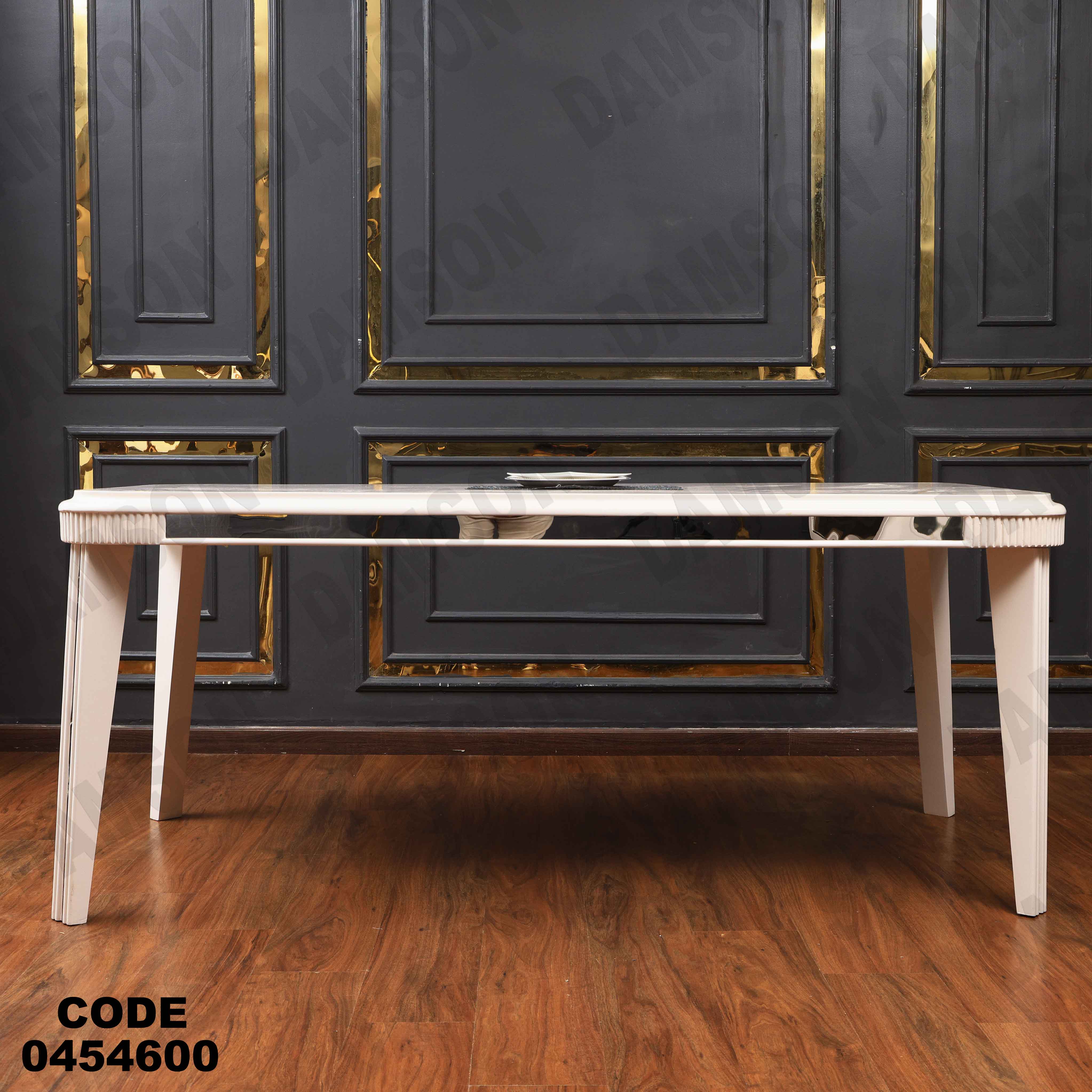 غرفة سفرة 546