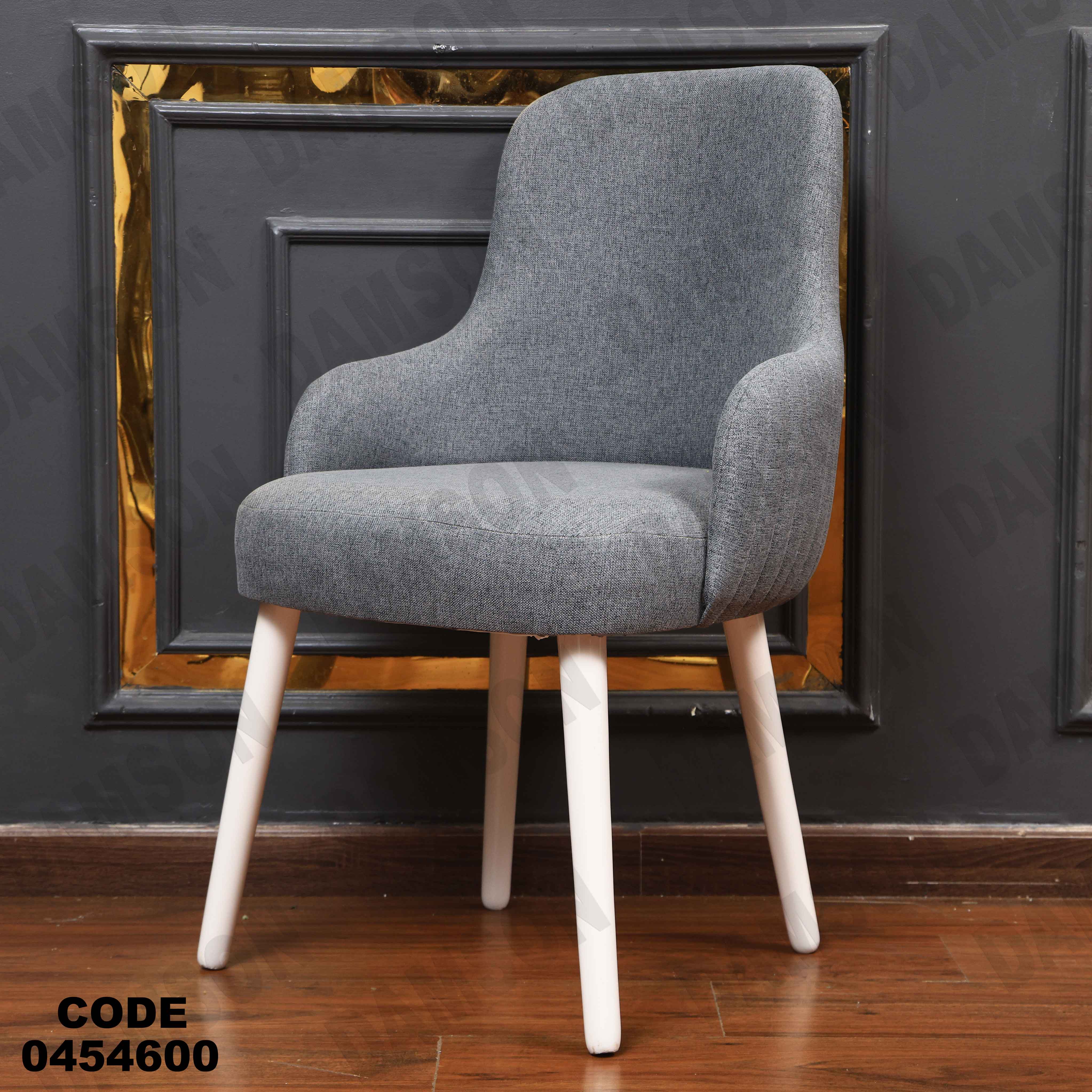 غرفة سفرة 546