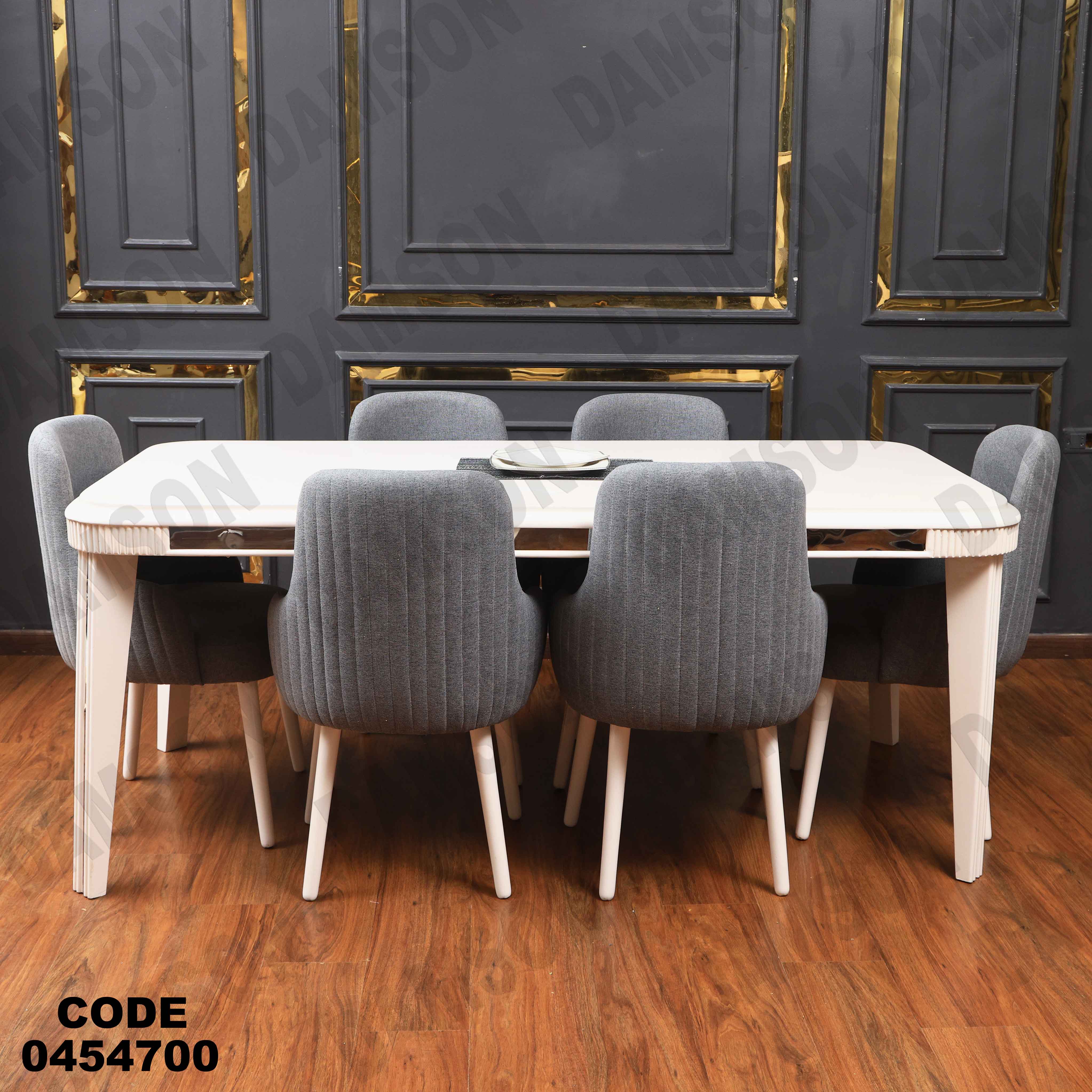 غرفة سفرة 547