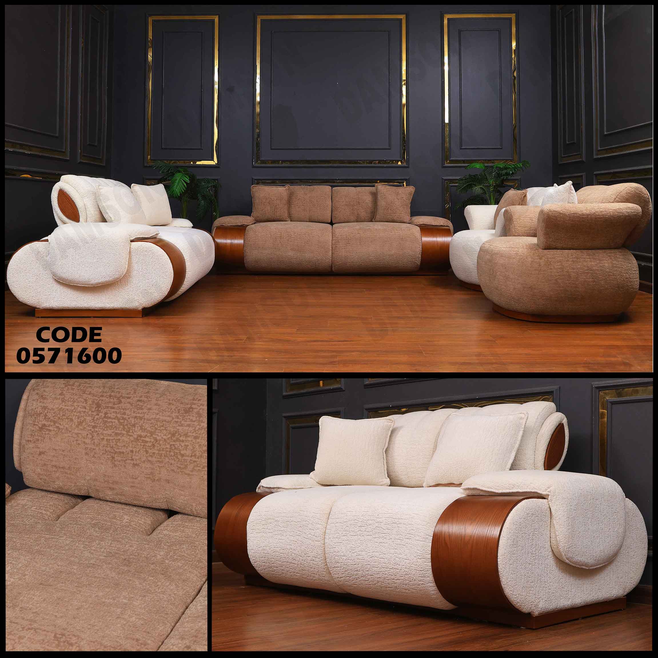 انتريه سرير 716