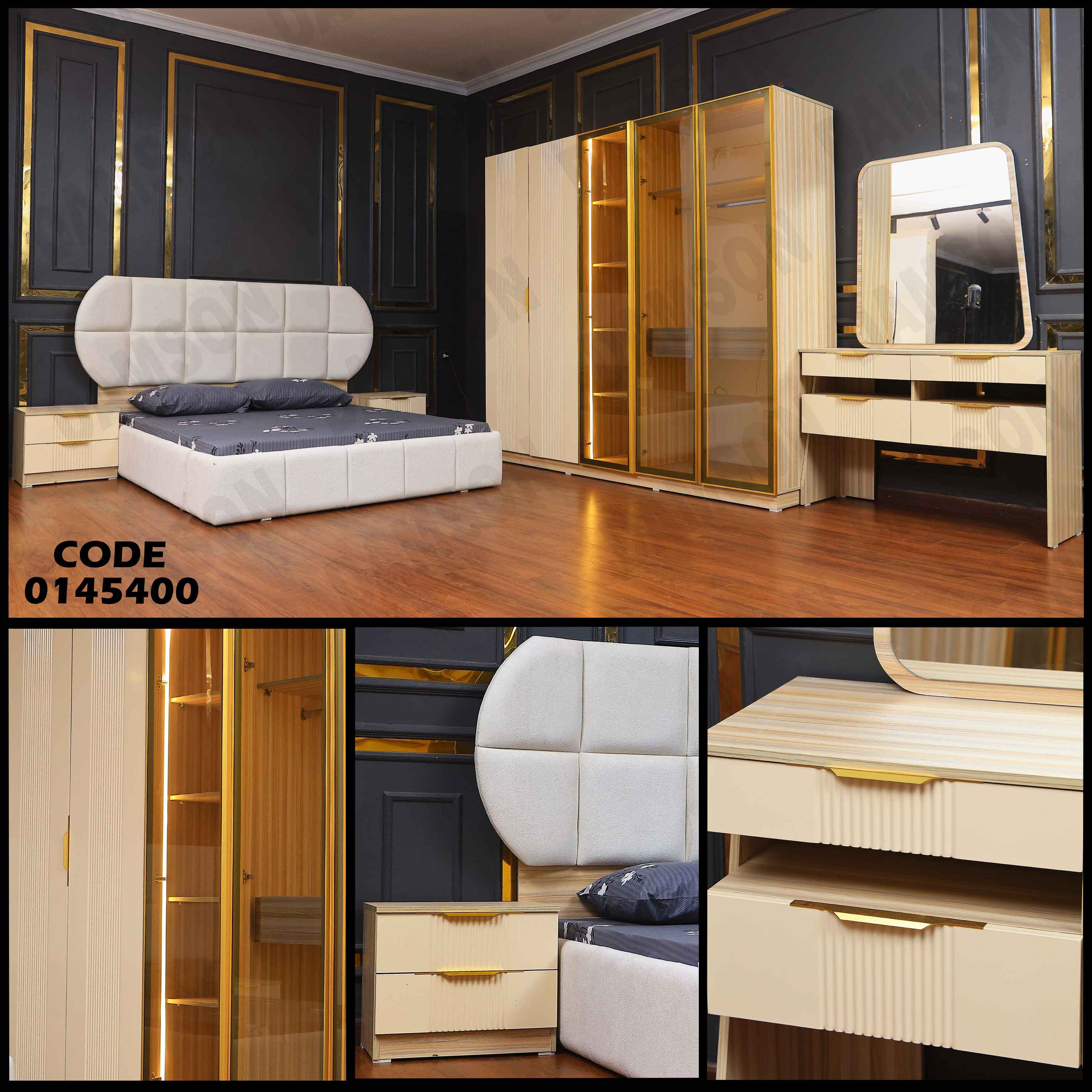 غرفة نوم ماستر 454