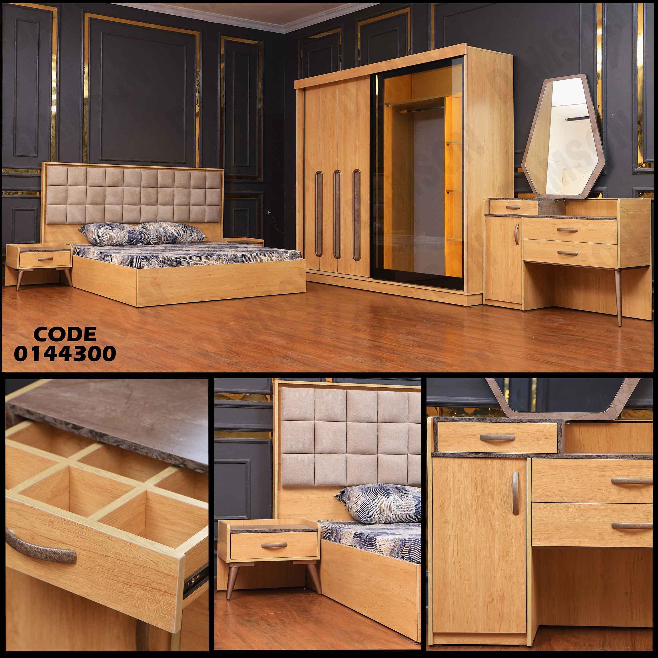 غرفة نوم ماستر 443