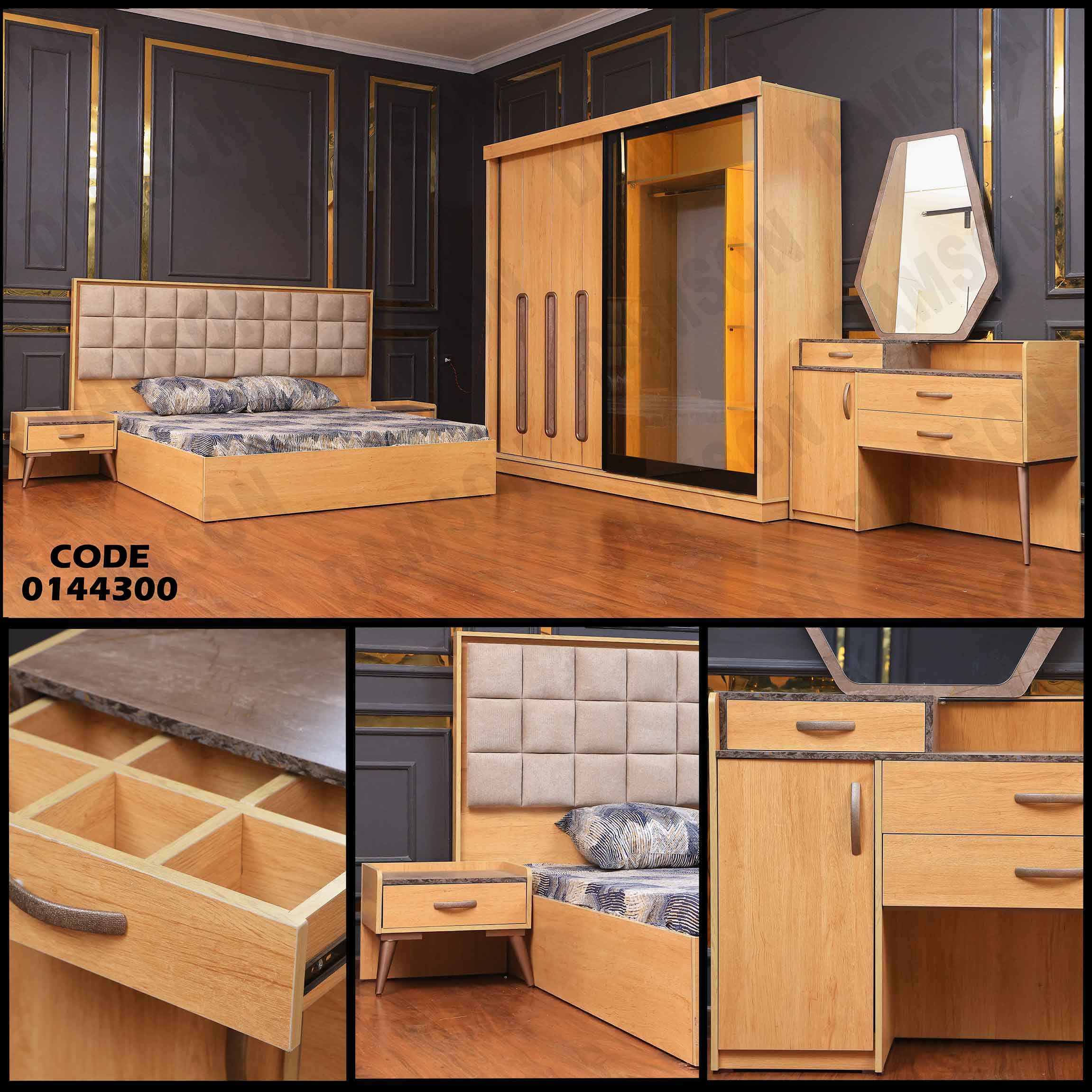 غرفة نوم ماستر 443