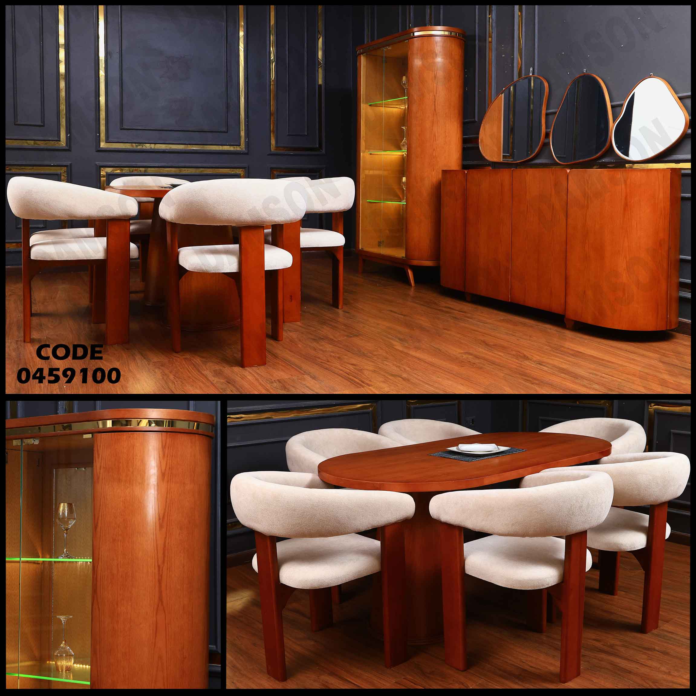 غرفة سفرة 591