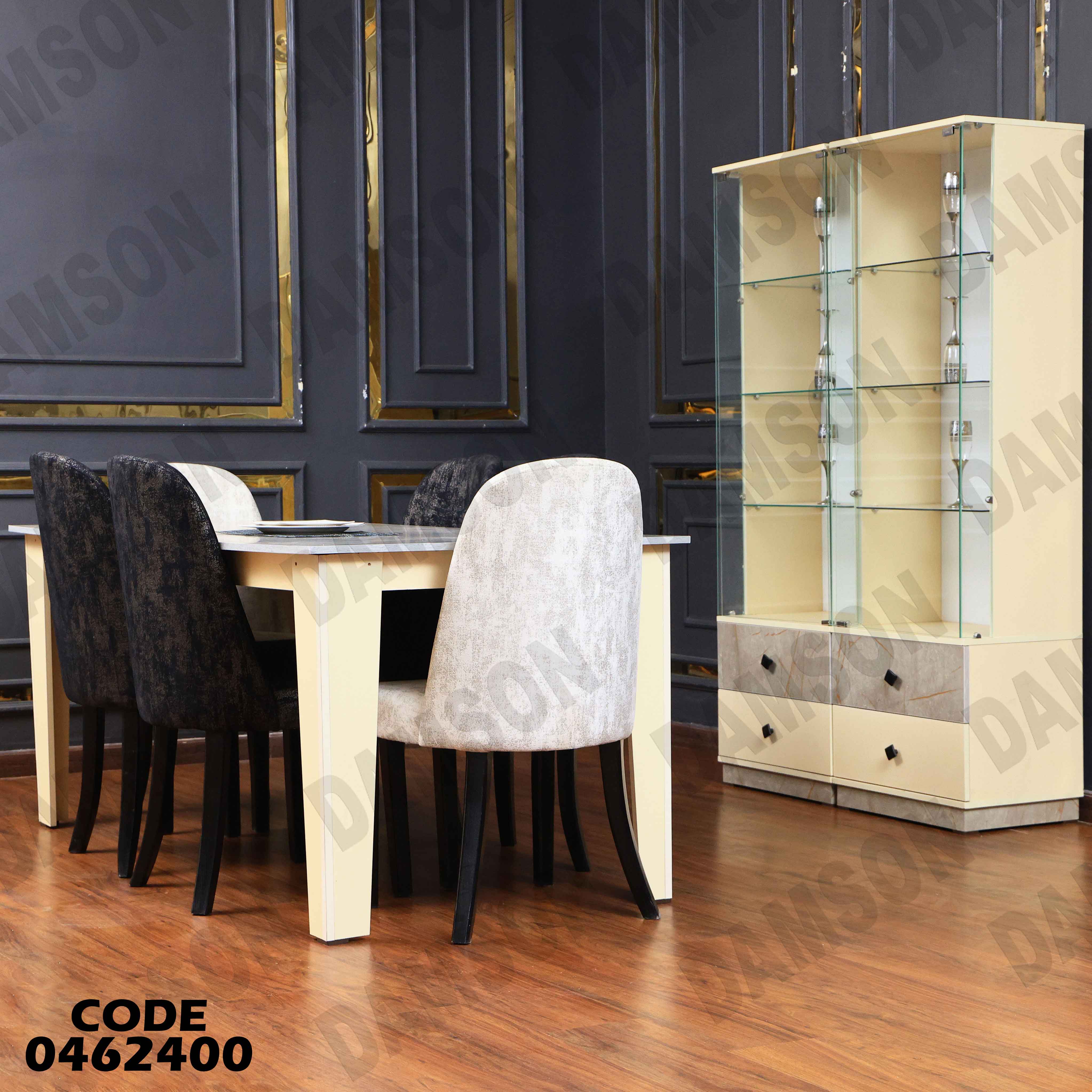 غرفة سفرة 624