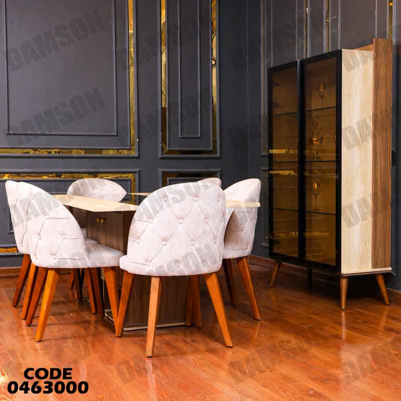 غرفة سفرة 630