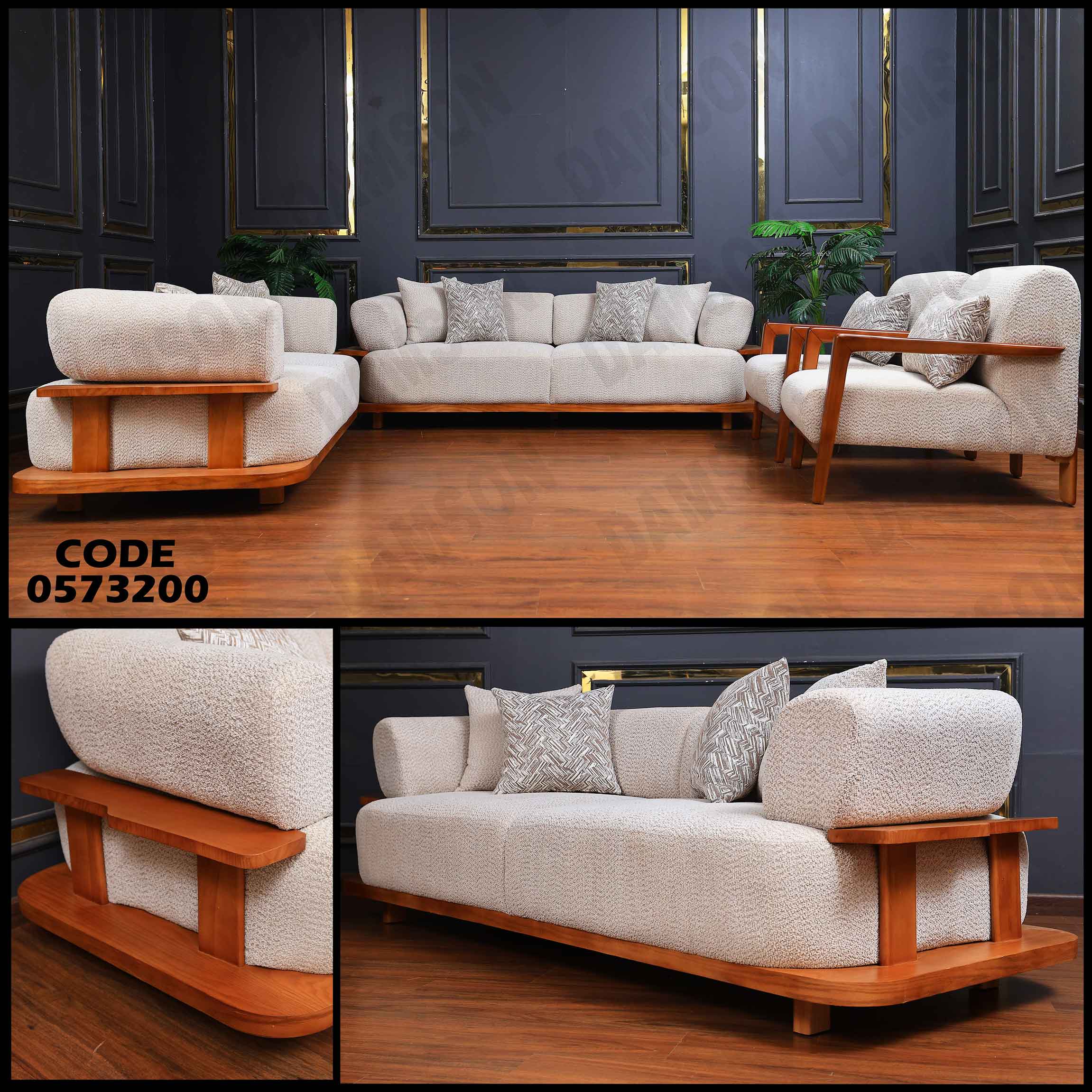 انتريه سرير 732