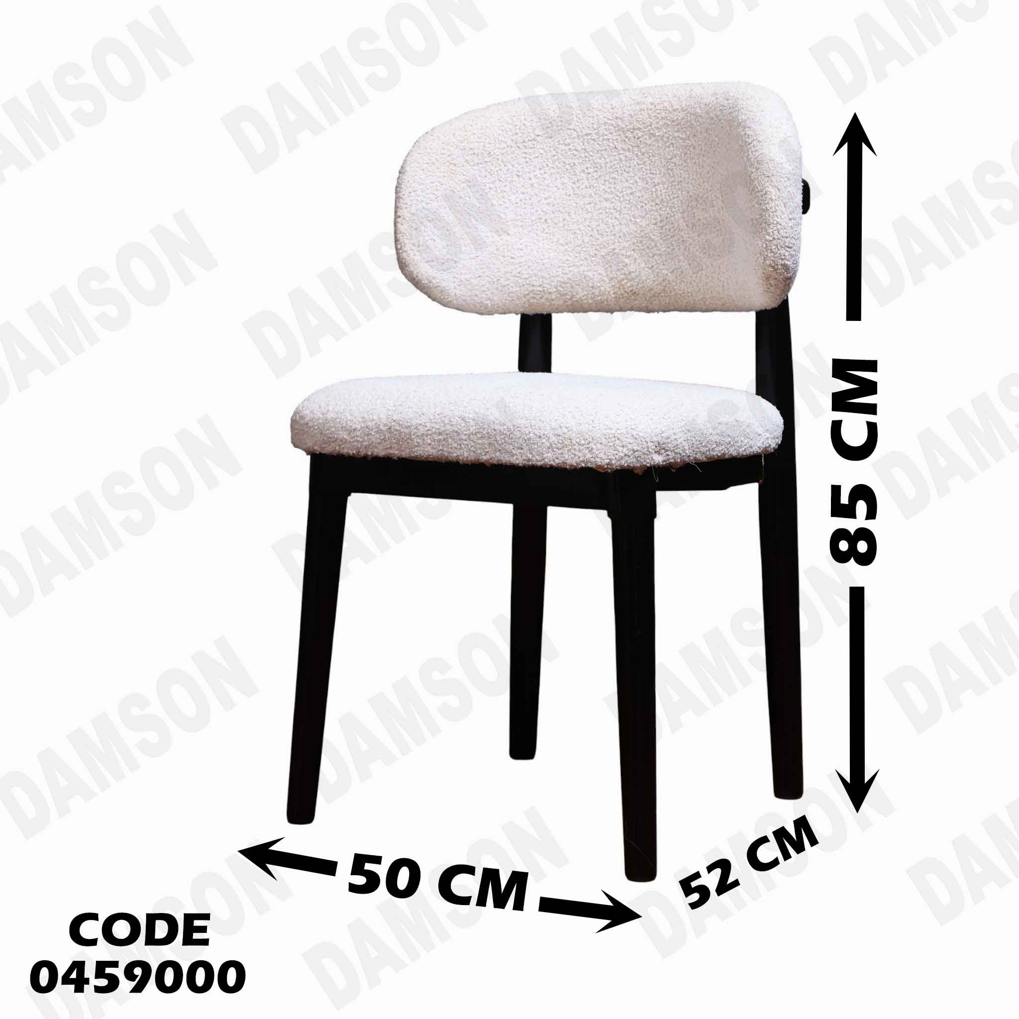 ترابيزة سفرة 590