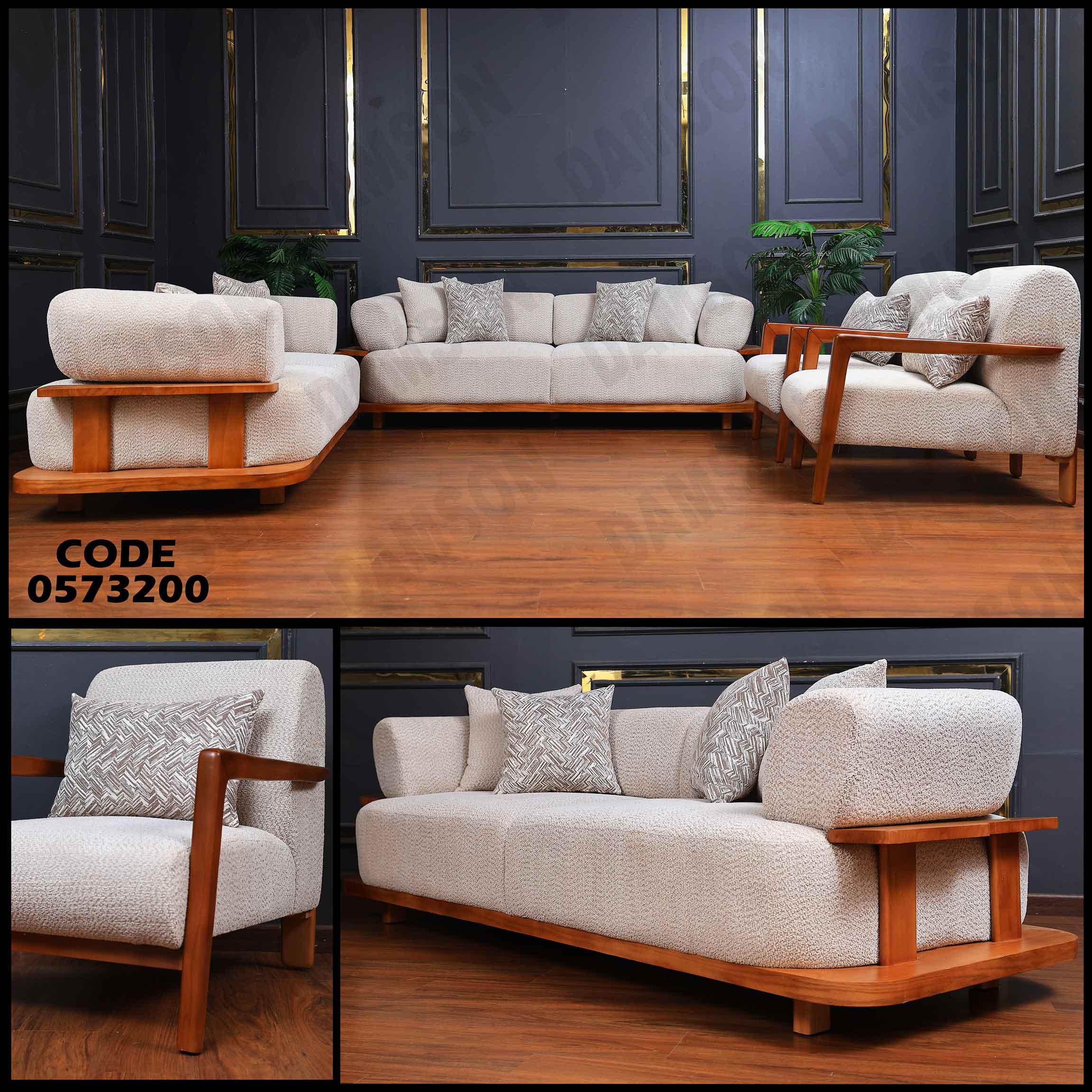 انتريه سرير 732