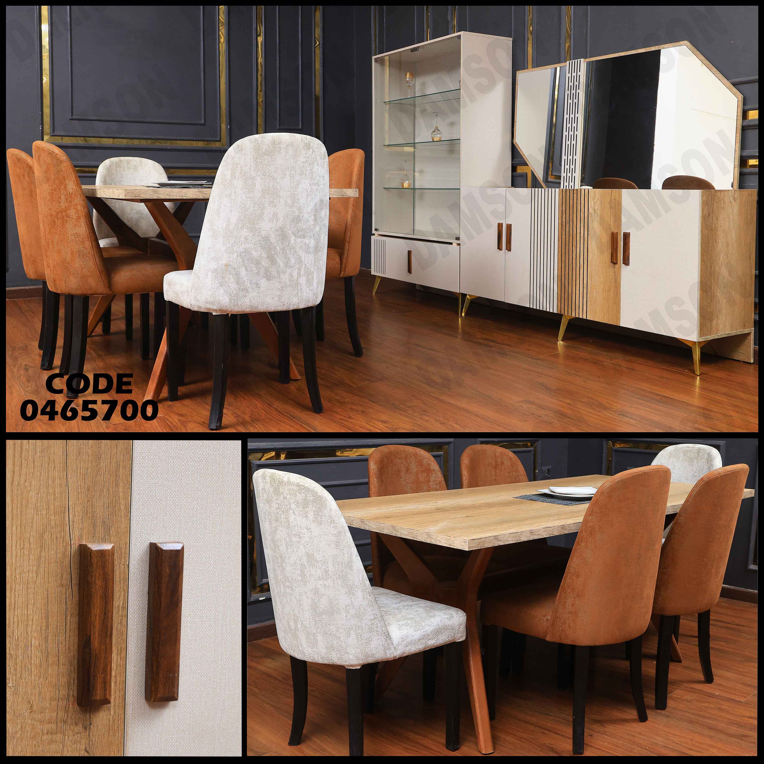 غرفة سفرة 657