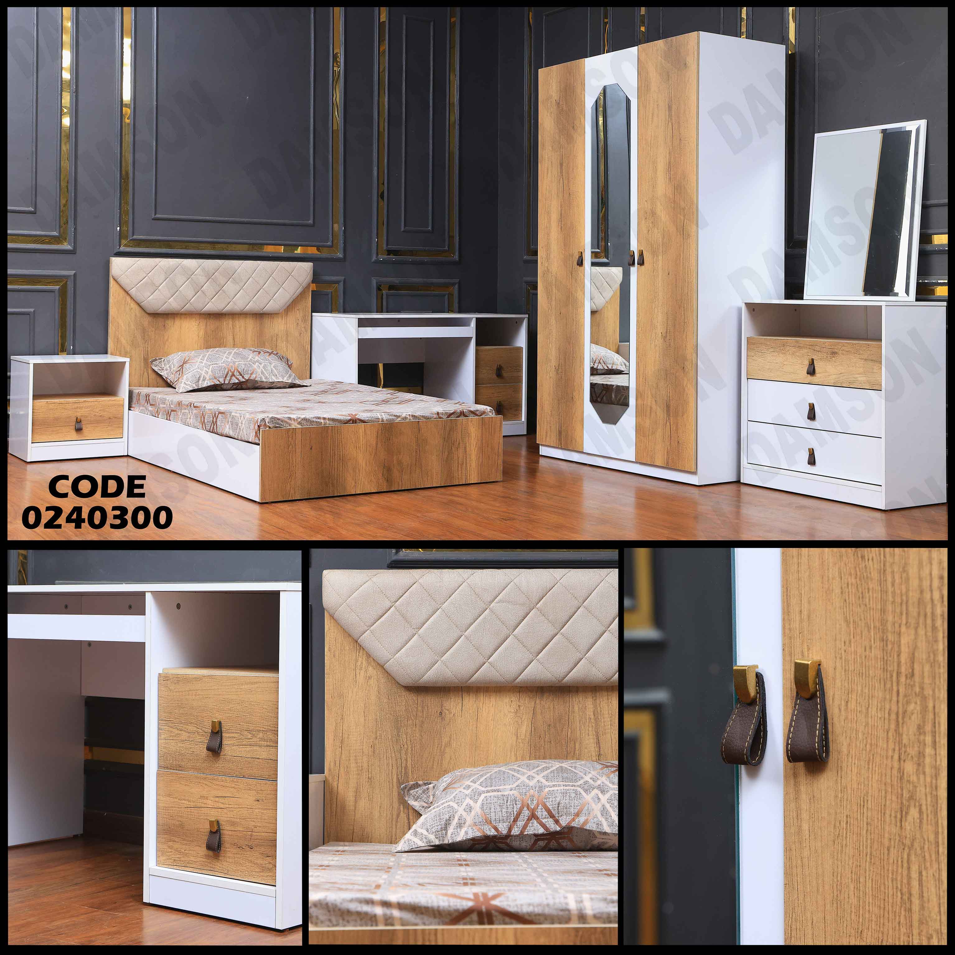 غرفة نوم اطفال 403