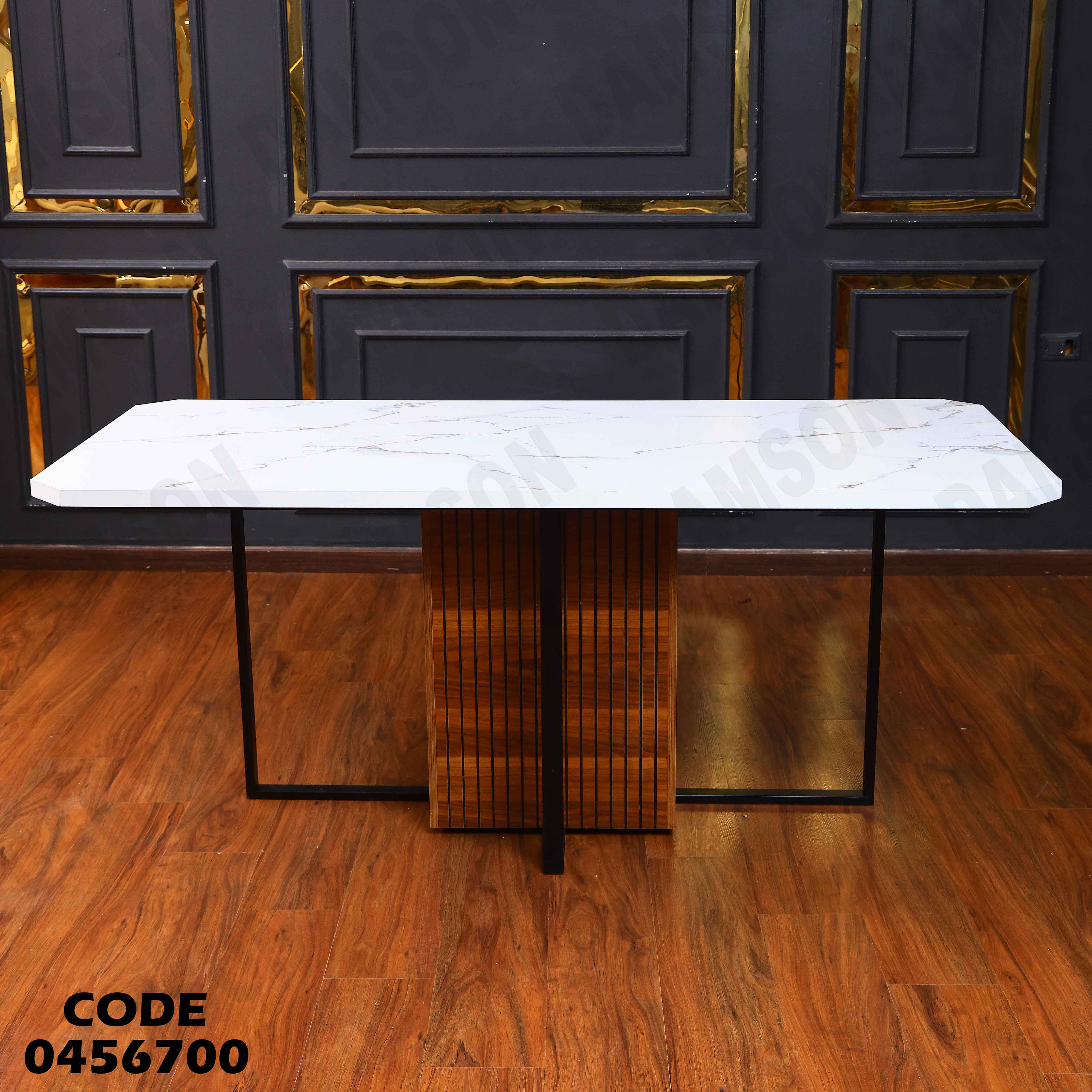 غرفة سفرة 567